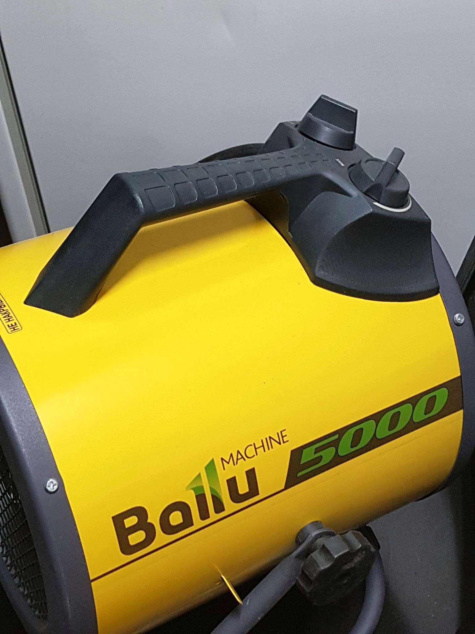 Ballu bhp p2 5