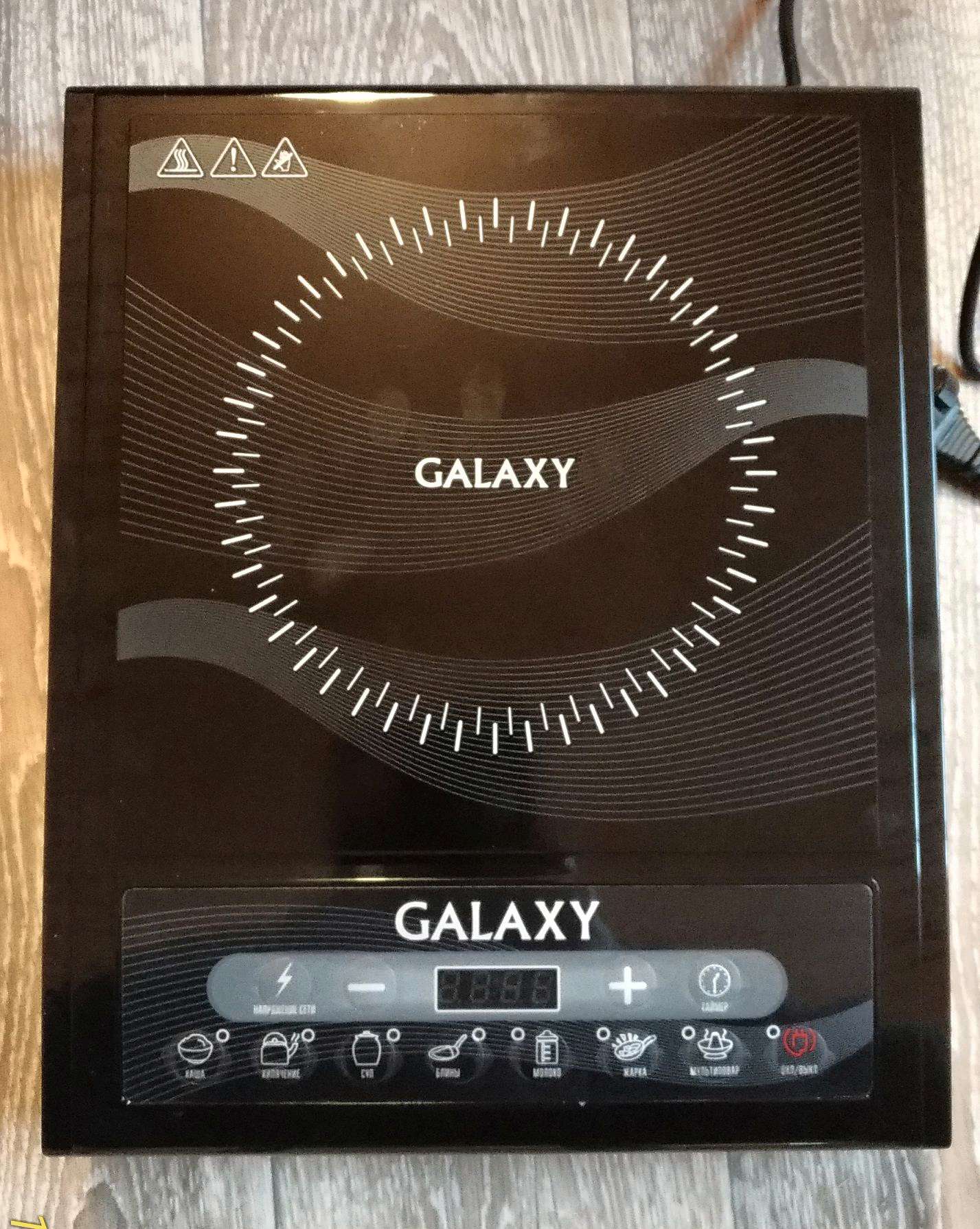 Купить Индукционную Плиту Galaxy