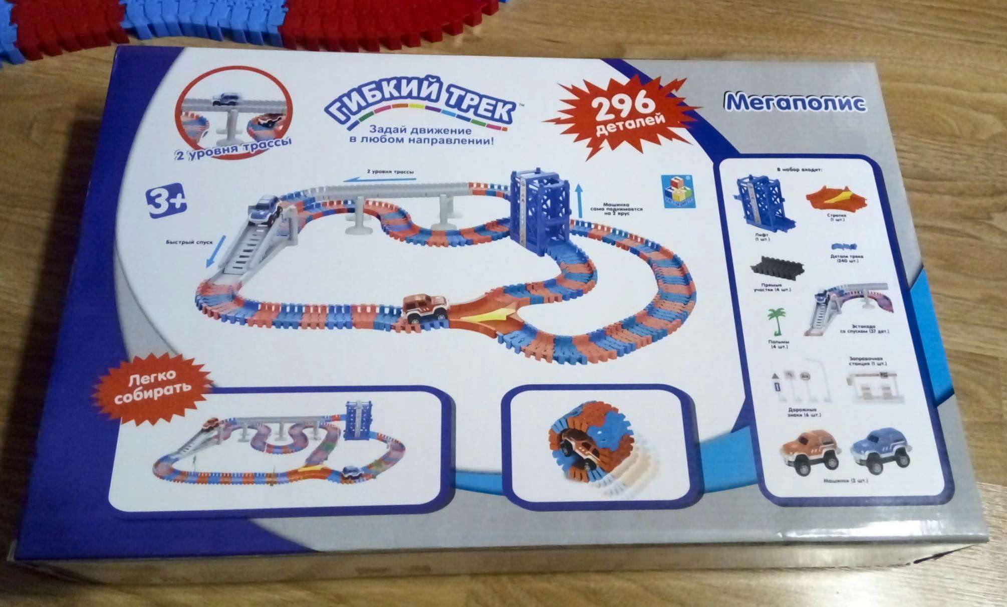 автотрек распечатать