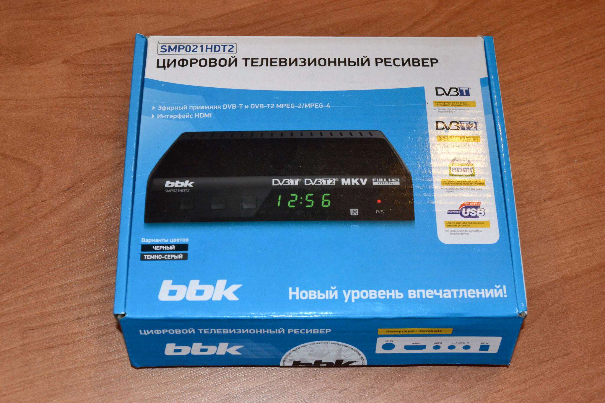 Приставки dvb t2 dvb c. ТВ приставка BBK smp021hdt2. Ресивер DVB-t2 BBK smp021hdt2. BBK ресивер DVB-t2. ТВ приставки BBK smp022hdt2.