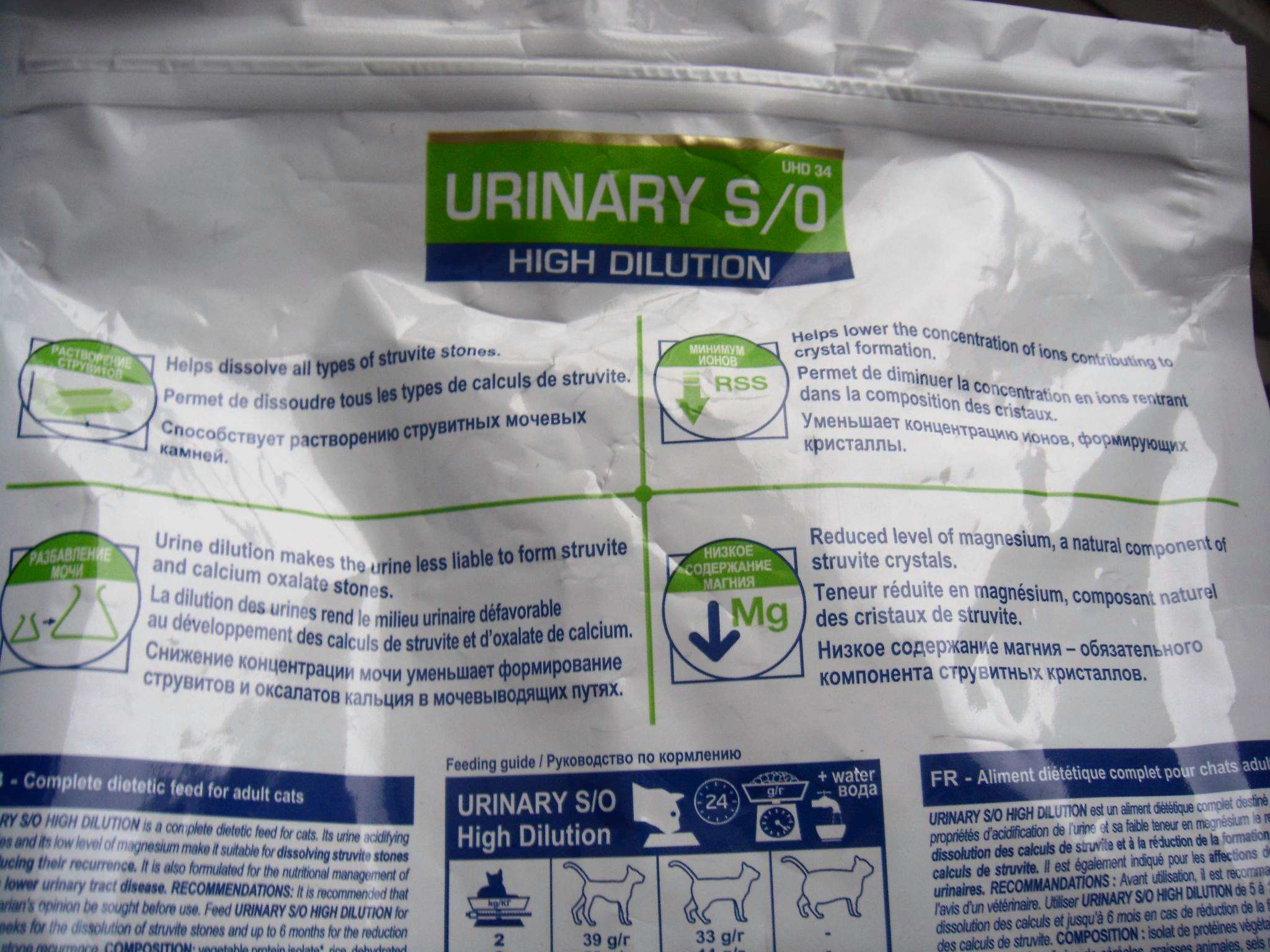 urinary high dilution uhd 34