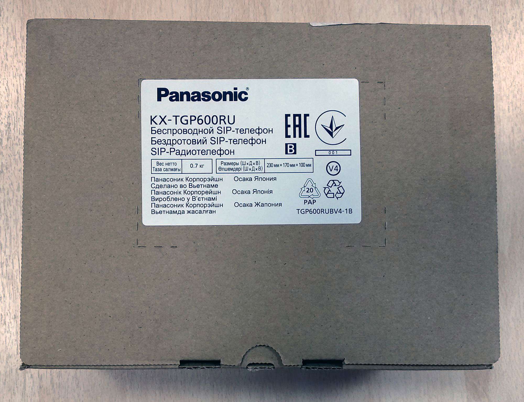 IP-телефон Panasonic KX-TGP600 KX-TGP600RUB — купить в интернет-магазине  ОНЛАЙН ТРЕЙД.РУ