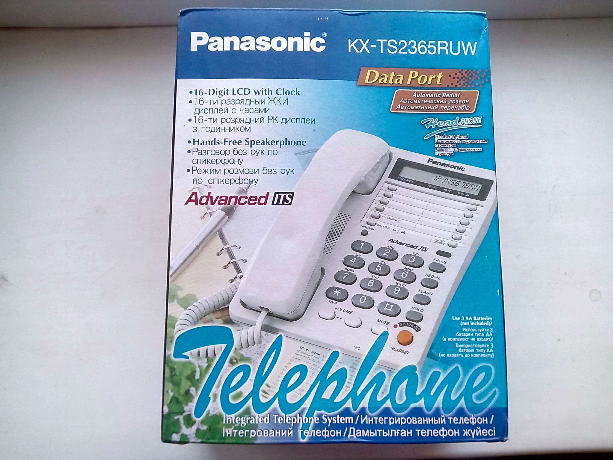 Телефон panasonic kx ts2365ruw. Panasonic KX-2365ruw. Аппарат телефонный Panasonic KX-ts2365rub. Телефонныйаппаратkx-t2365ruwpanasonic.. KX-ts2365ruw.