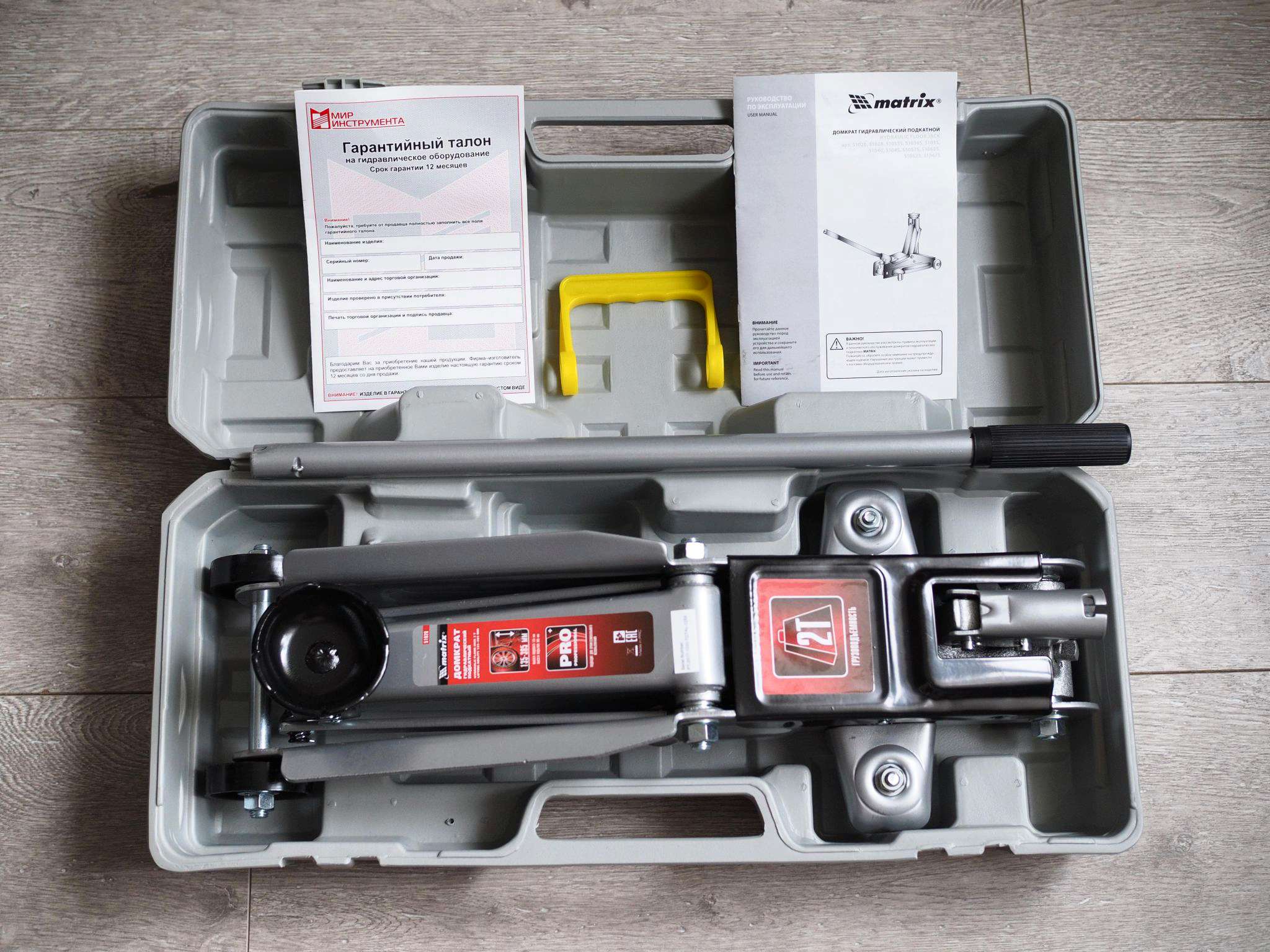 Домкрат matrix 51028. Подкатной домкрат Matrix 51028 2 т. Домкрат Matrix Master 51028. Домкрат подкатной 2 тонны Matrix Master 51028 в кейсе, 2т, 135-385мм. Домкрат Matrix 2т.