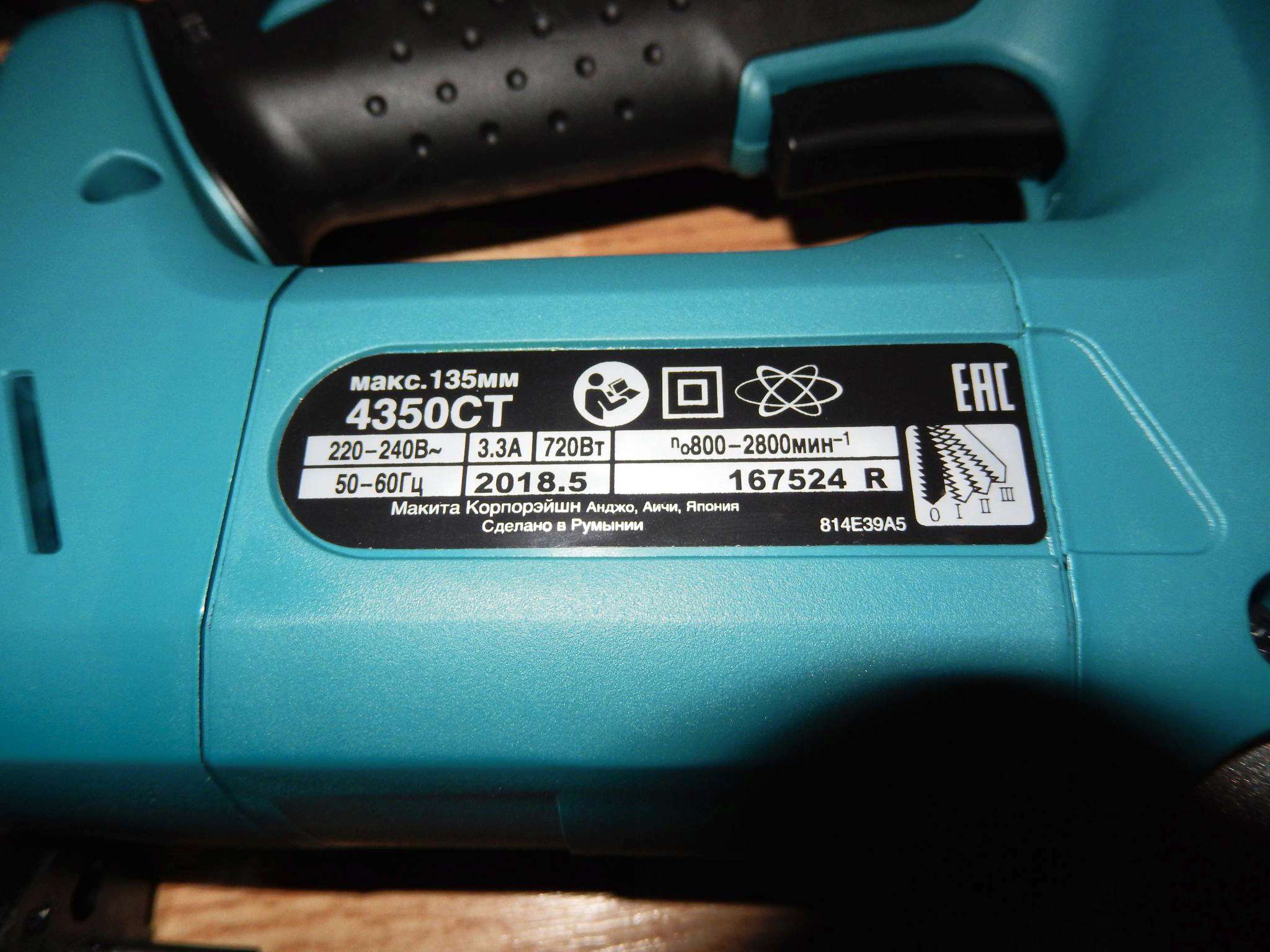 Makita 4350ct схема