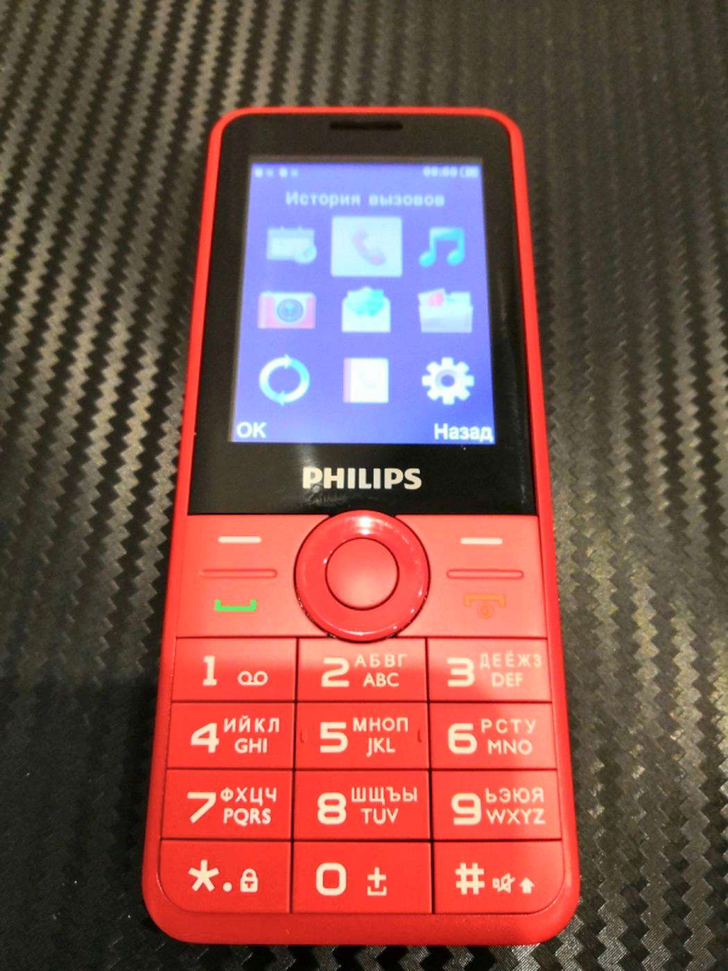 Мобильный телефон Philips Xenium E168 Red — купить в интернет-магазине  ОНЛАЙН ТРЕЙД.РУ