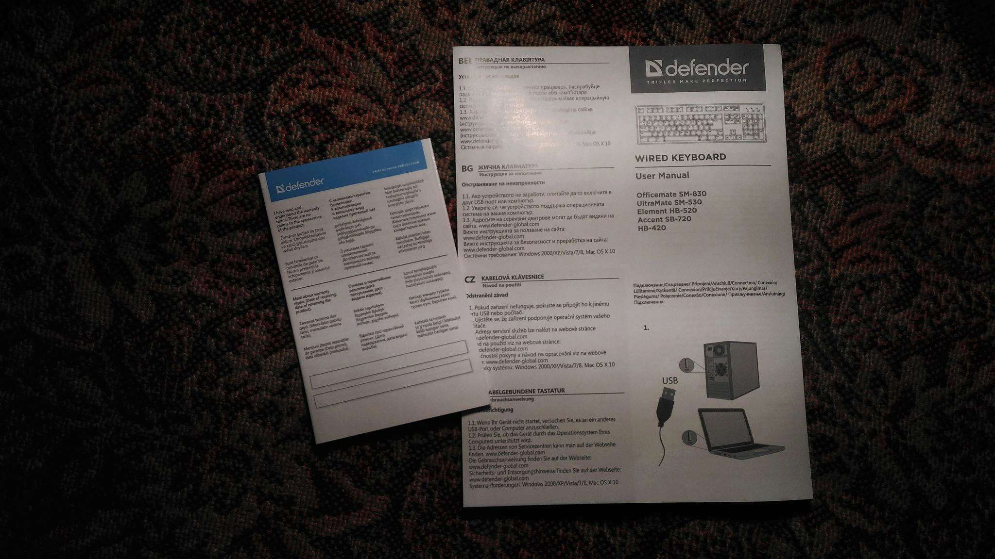 Клавиатура Defender HB-420 RU Black (45420) — купить в интернет ...