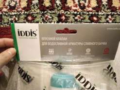 Впускном клапане iddis нижнем подвод f012400 0007