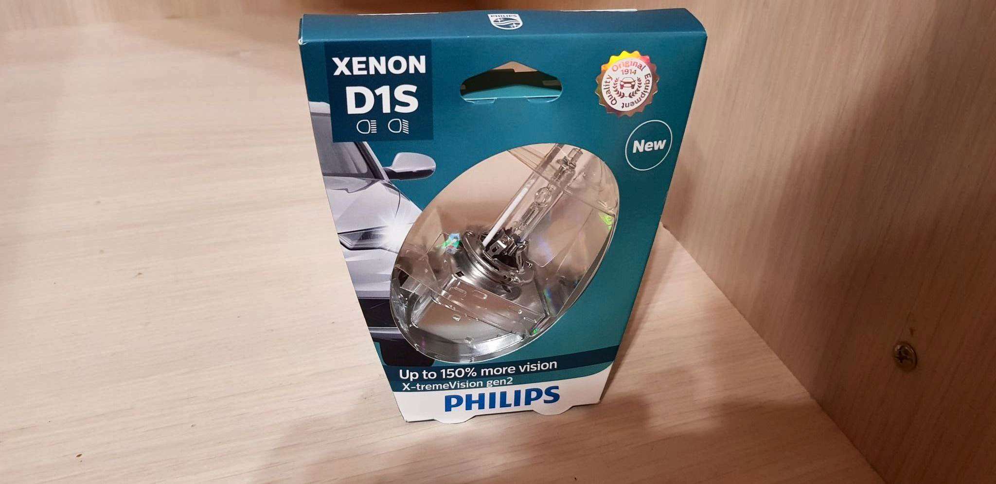 Philips X Tremevision Gen2 Купить