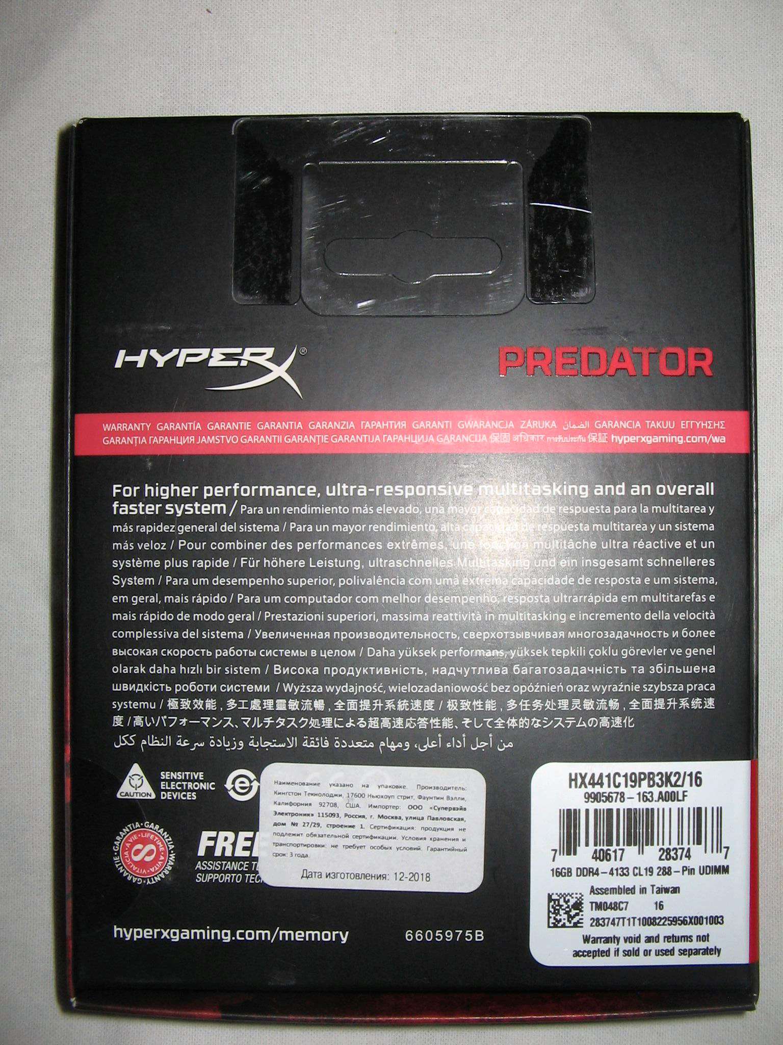 Hx441c19pb3k2 outlet
