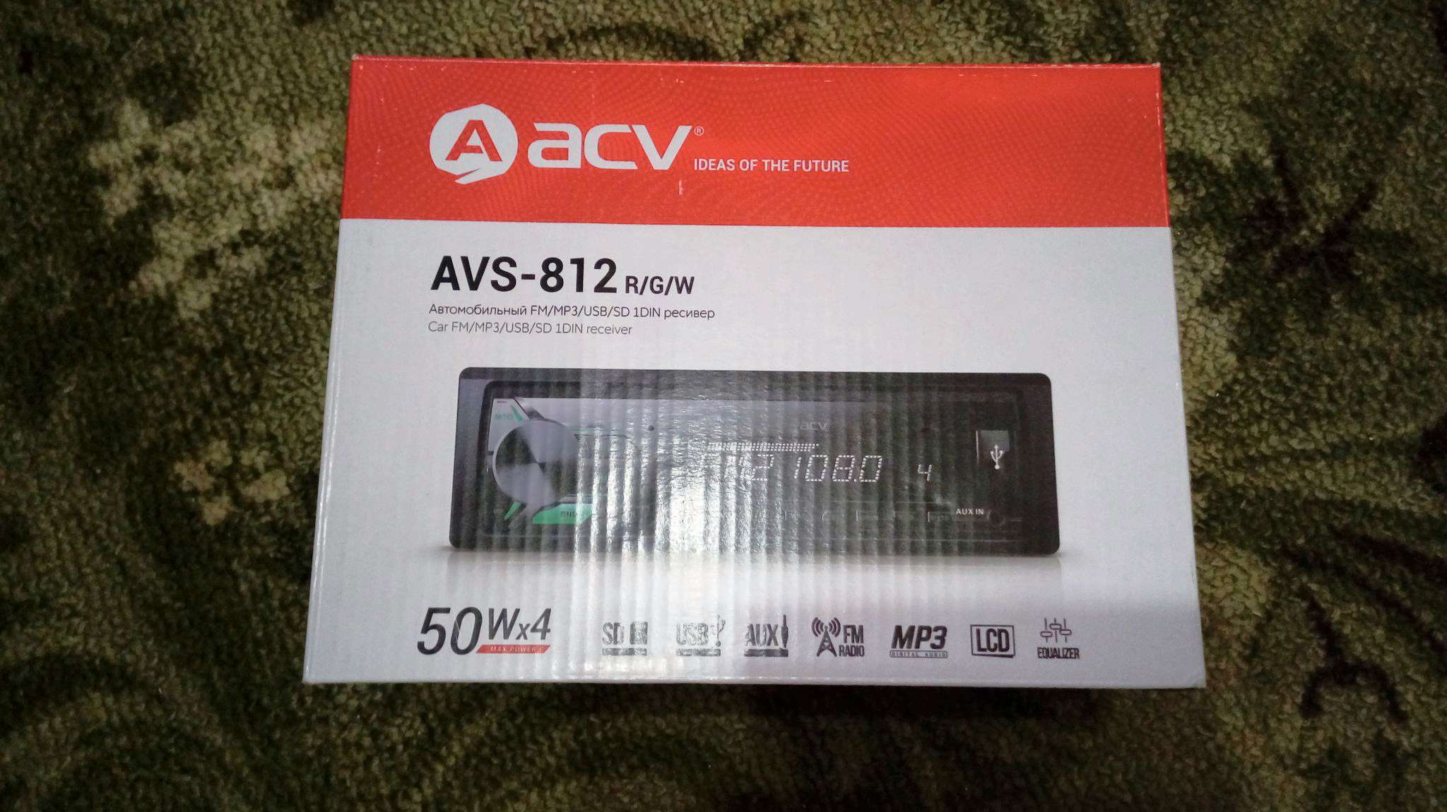 Acv avs 2500 как включить блютуз