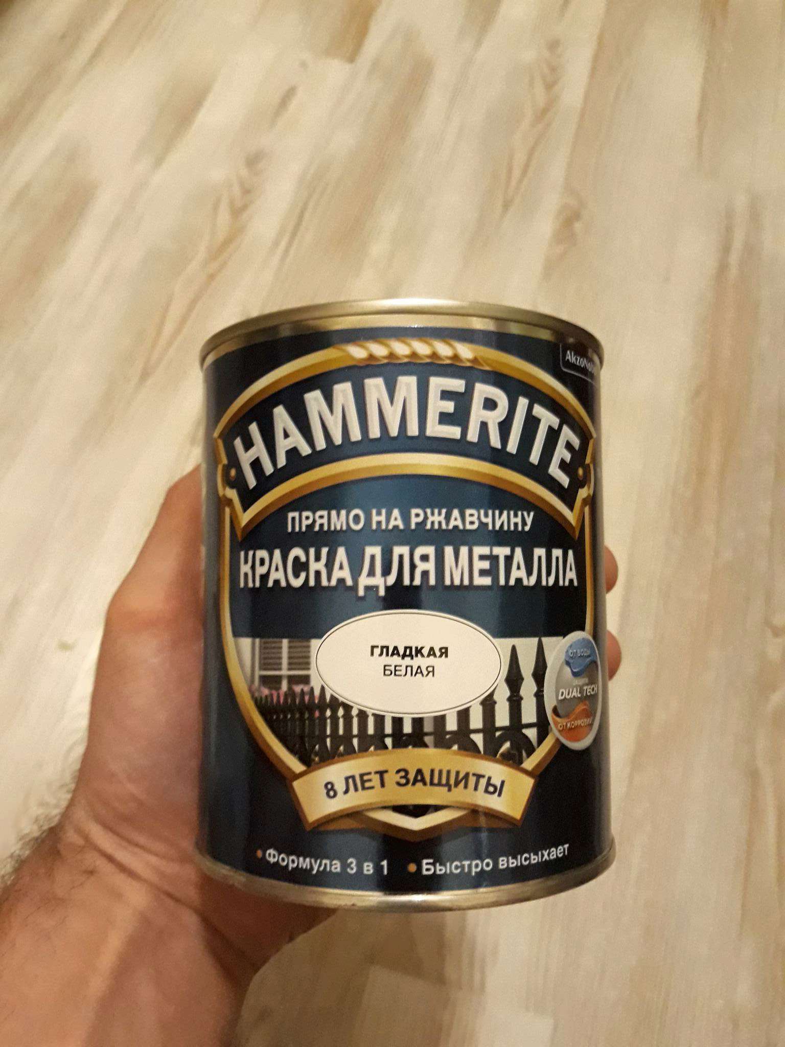 Купить Краску Хаммерайт Белую