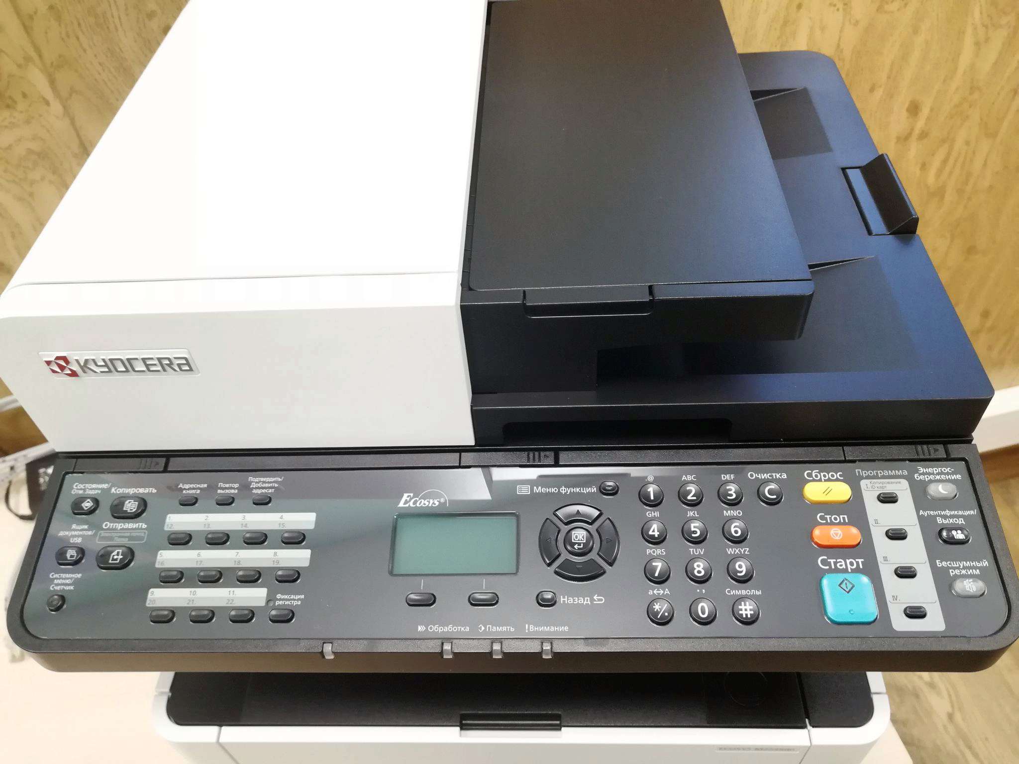 Kyocera m2040dn. Kyocera m2235dn.