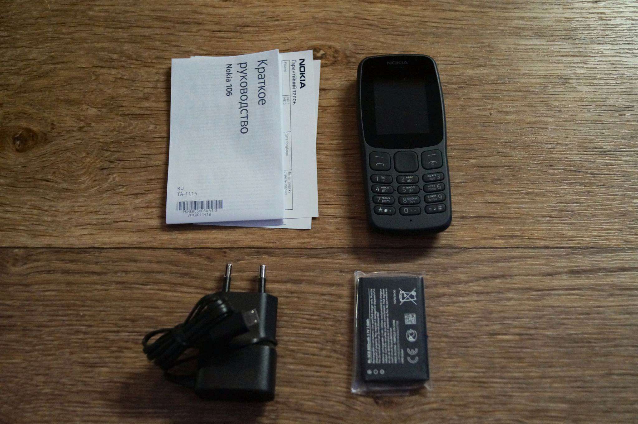 Nokia 106 ta 1564 ds. Nokia 106 ta-1114. Nokia 106 Gray (ta-1114). Nokia 106 DS 2018. Кнопочный Nokia 106.