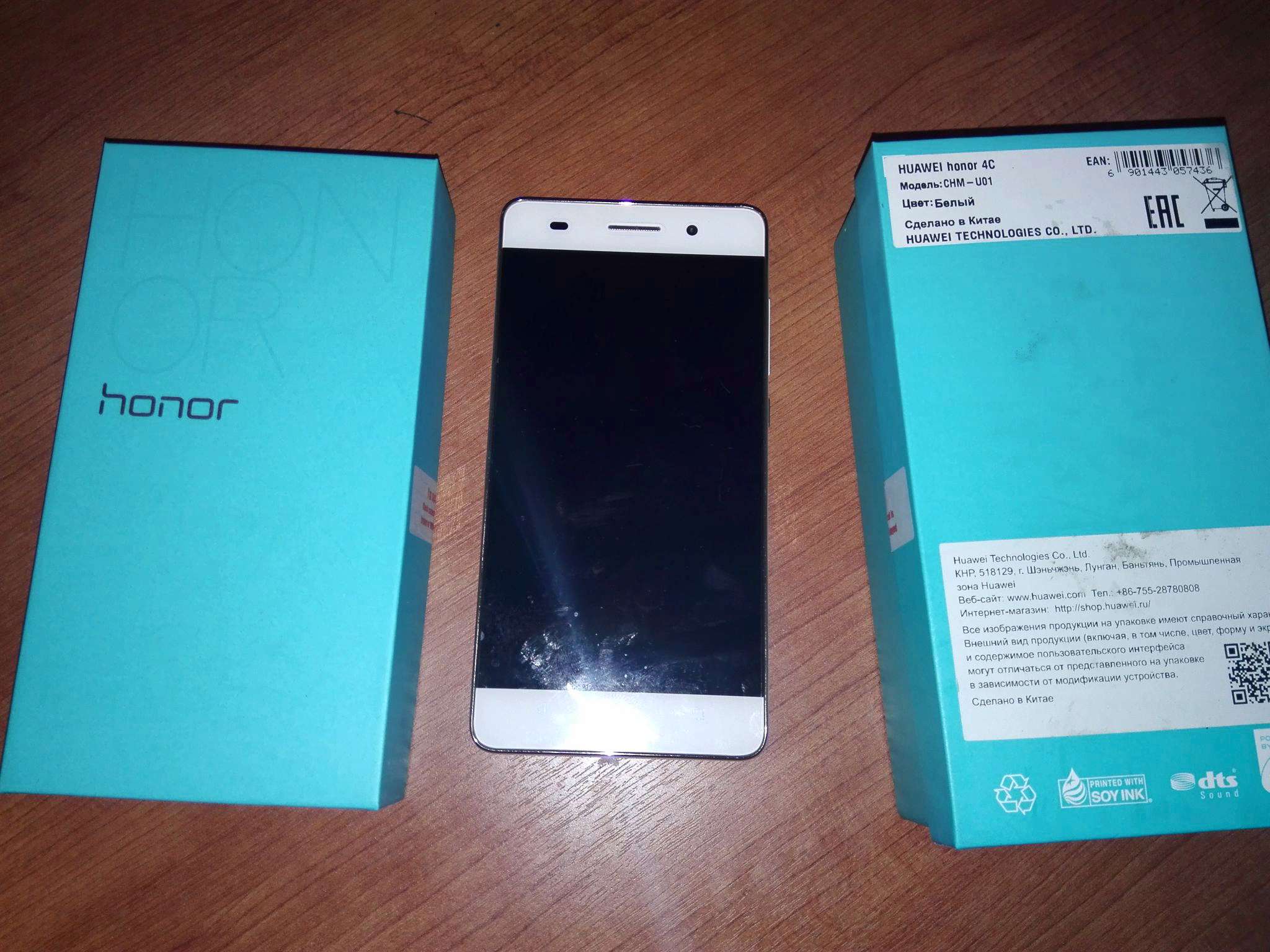 honor 4c pro восстановление кирпича