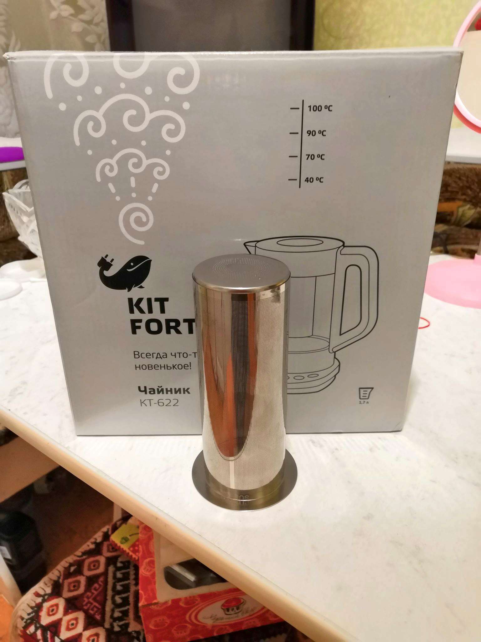 Чайник Kitfort КТ-622 — купить по низкой цене в интернет-магазине ...