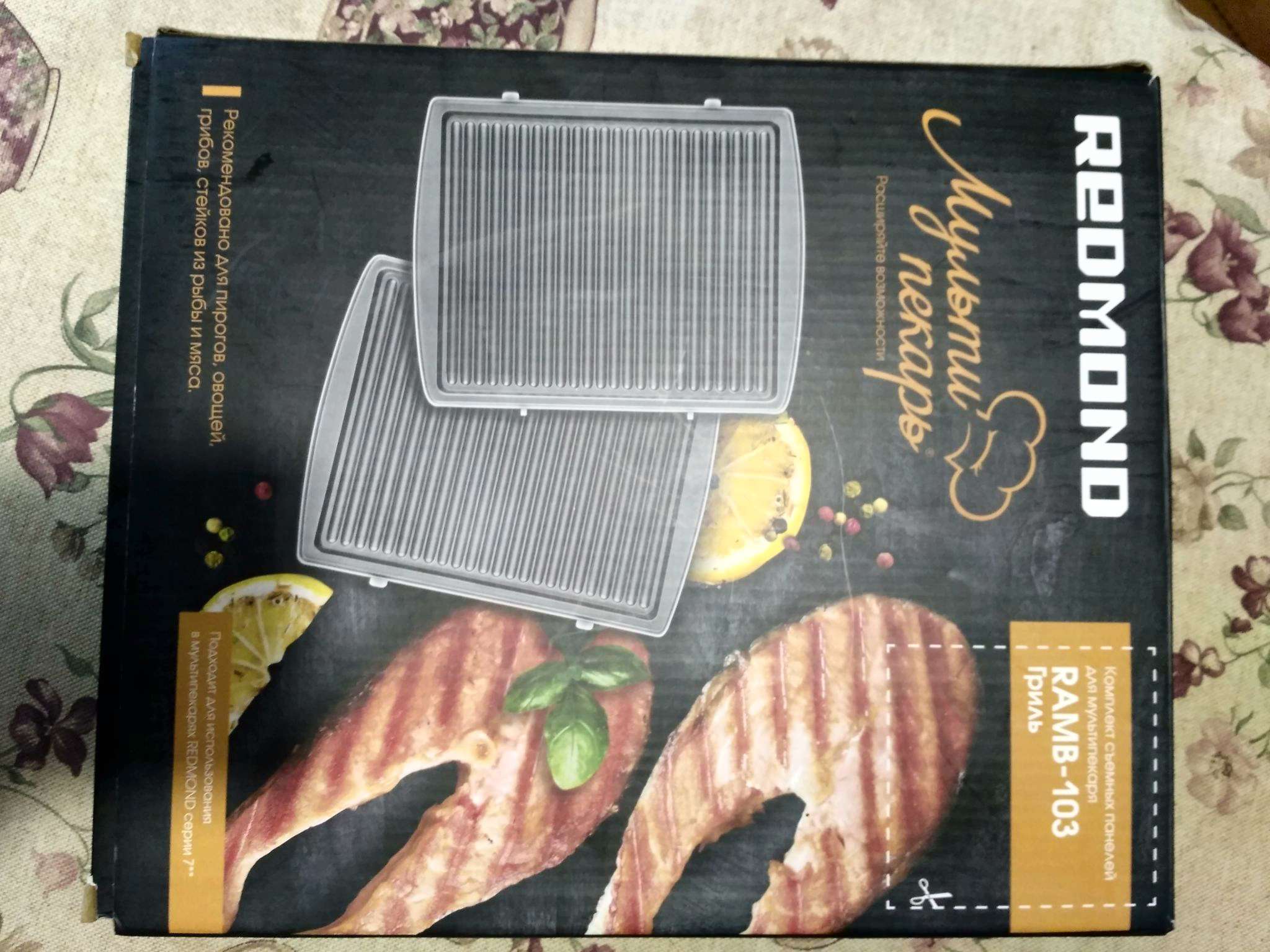 Панель для мультипекаря Redmond RAMB-103 (гриль) — купить по низкой ...