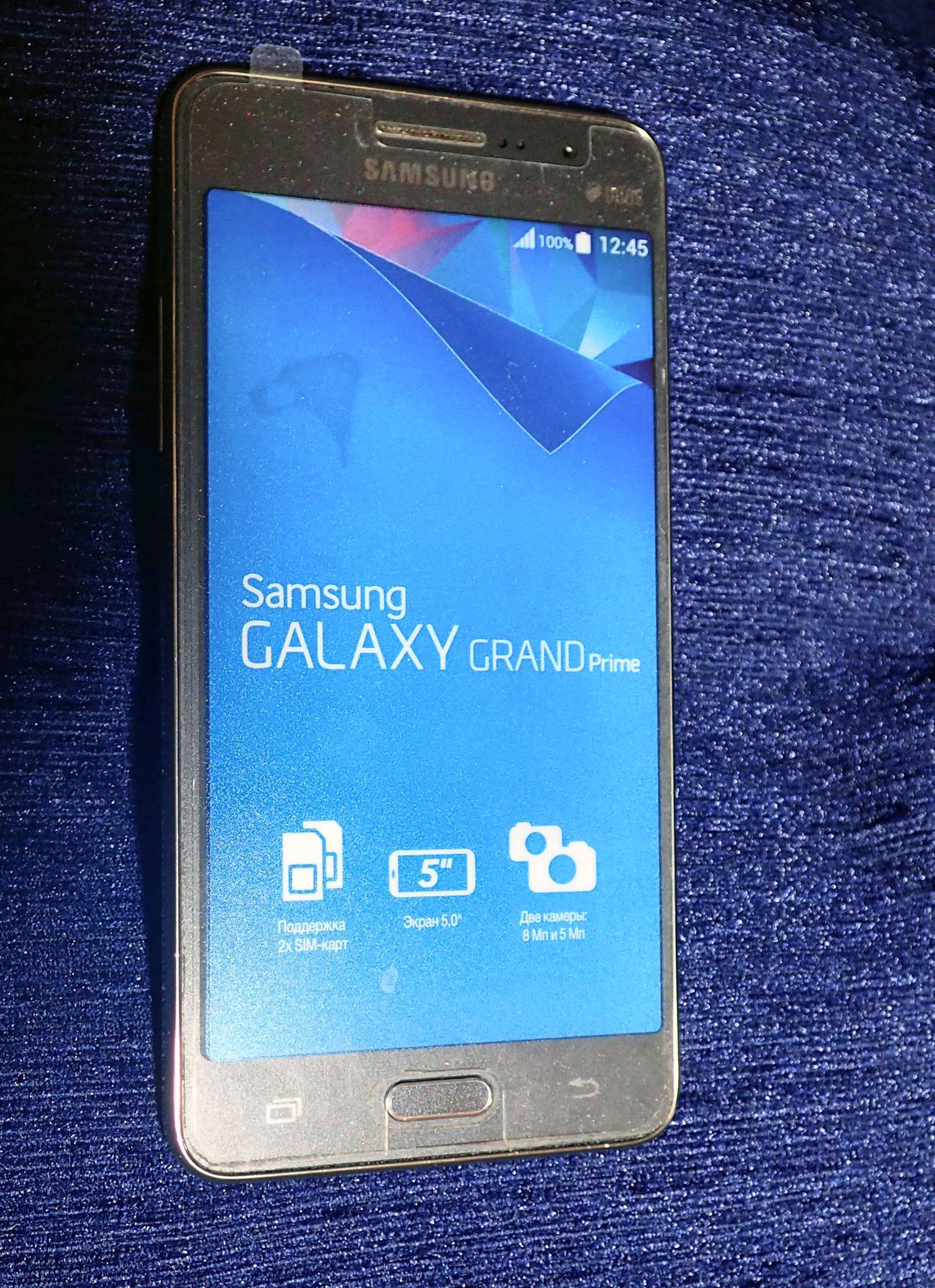 Смартфон Samsung Galaxy Grand Prime VE Duos SM-G531H/DS (серый)  SM-G531HZADSER — купить в интернет-магазине ОНЛАЙН ТРЕЙД.РУ