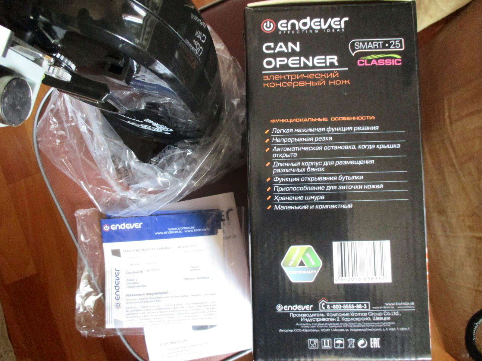 Купить Электрический консервный нож Endever Smart-25 в интернет .
