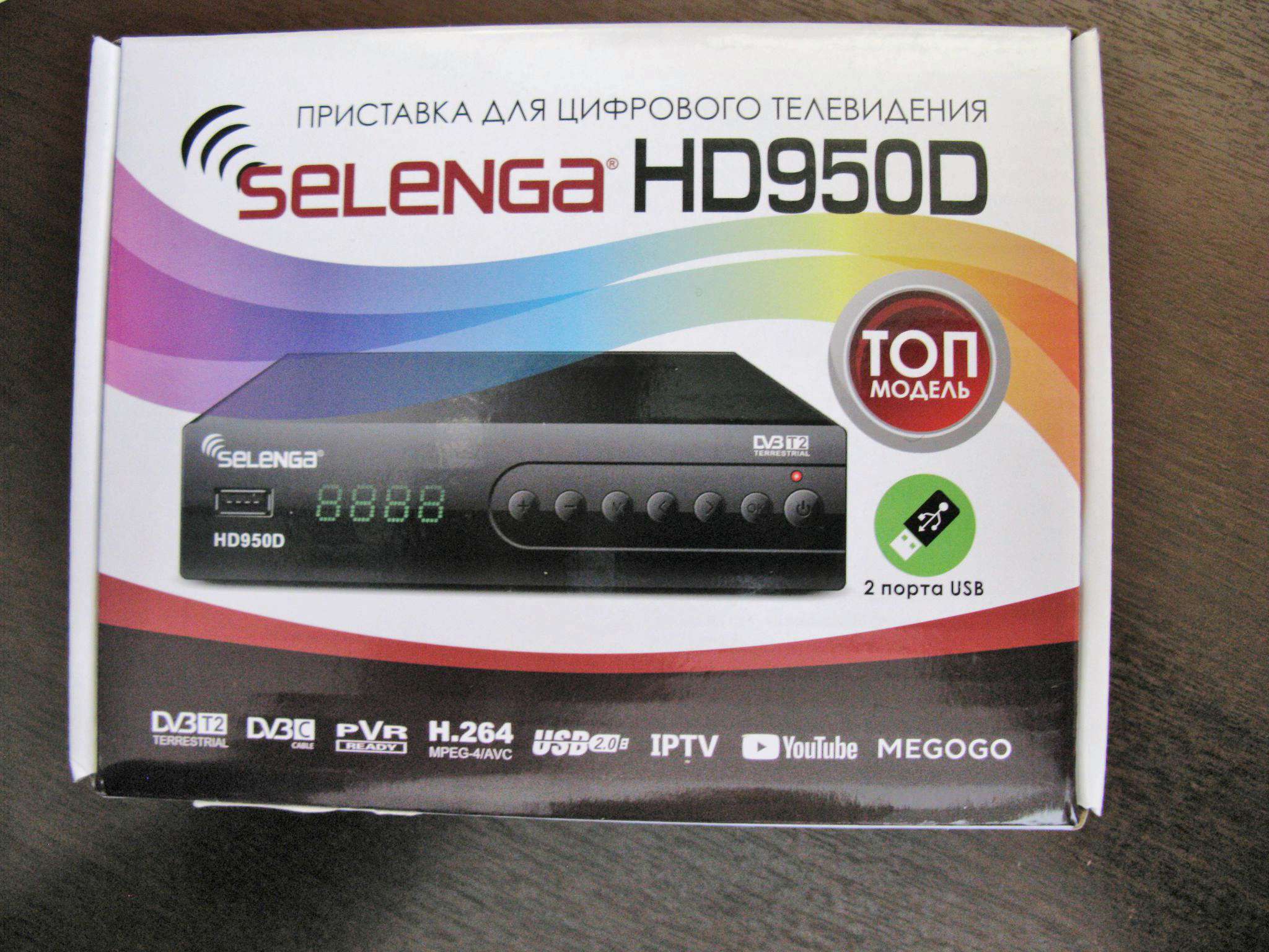 Selenga hd950d схема