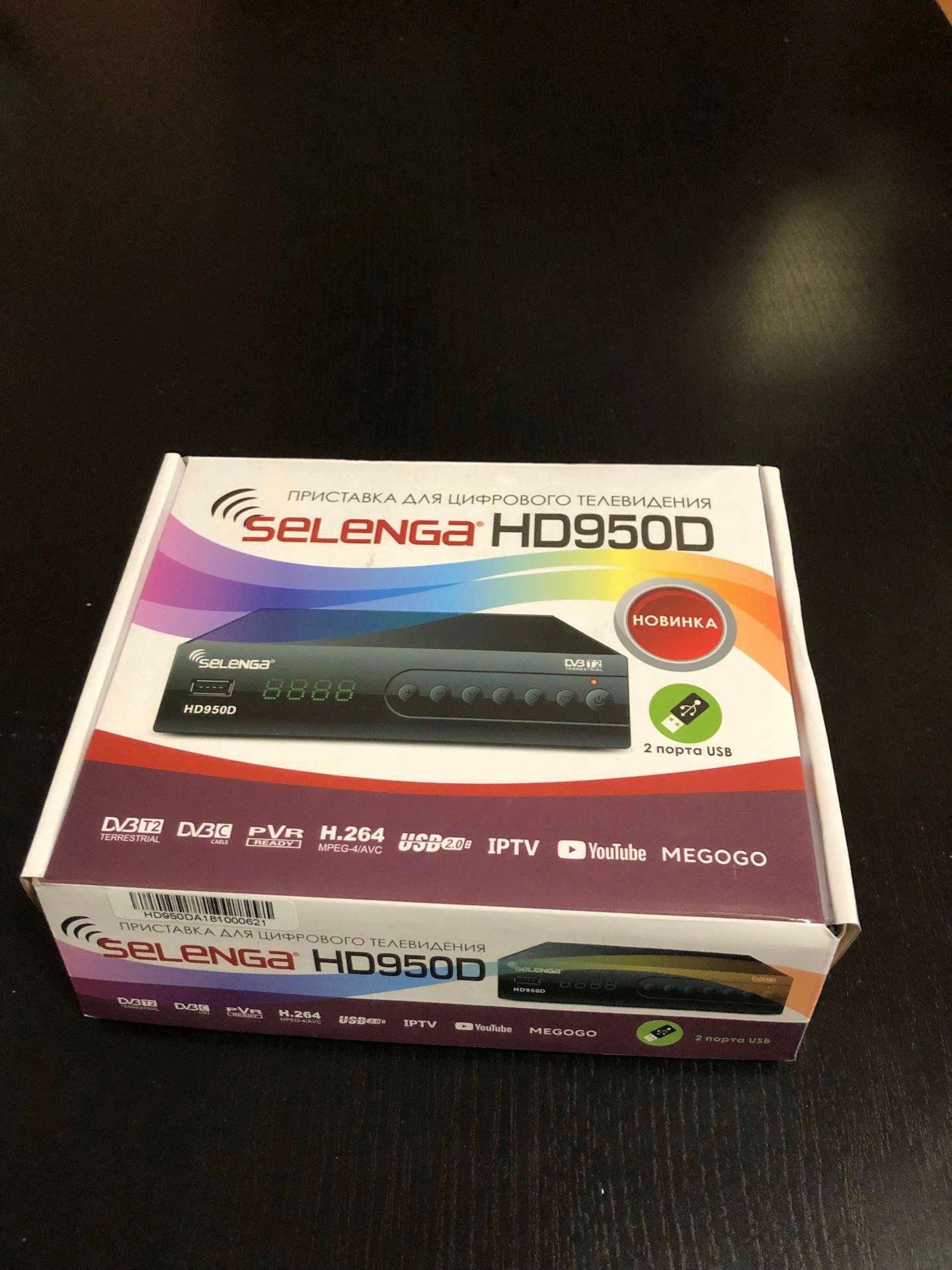 Selenga hd950d