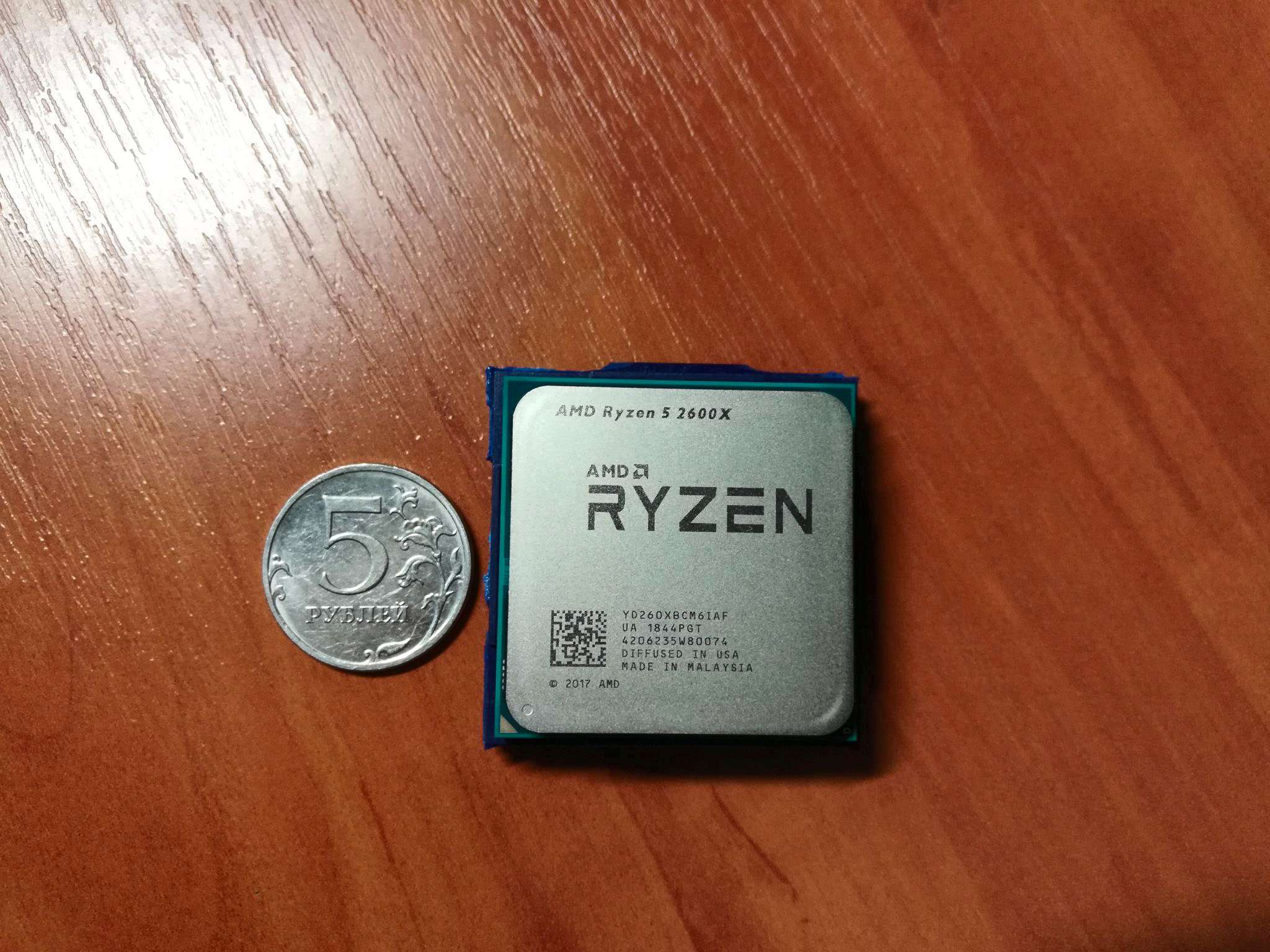 Amd ryzen 5 2600 ядро