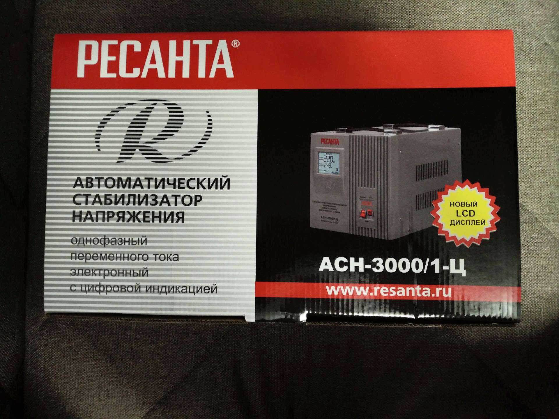 Стабилизатор АСН-3000/1-Ц Ресанта