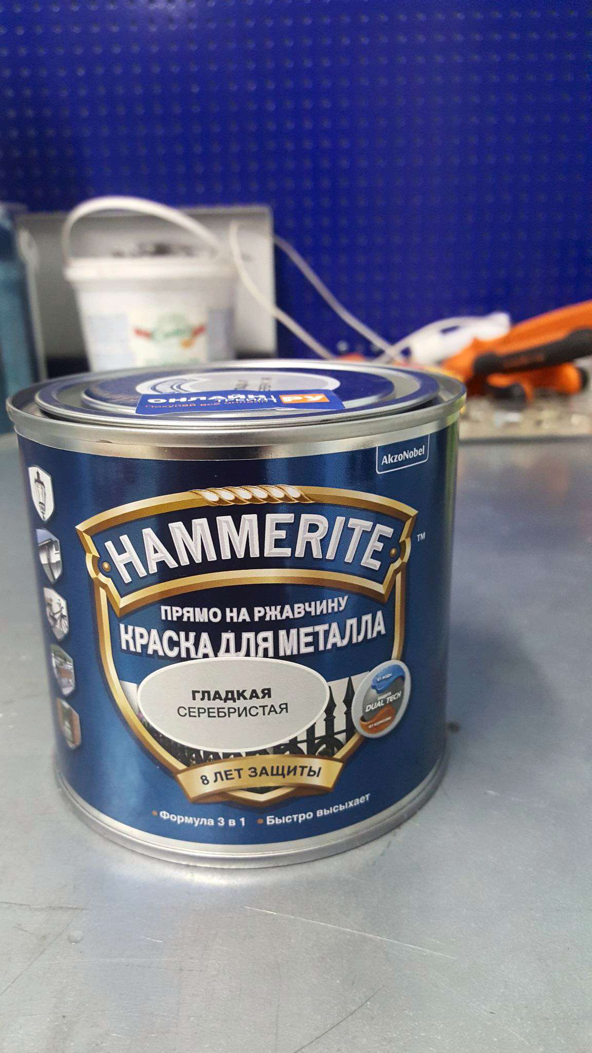 Горячий Металл Купить Kraska Po Metallu