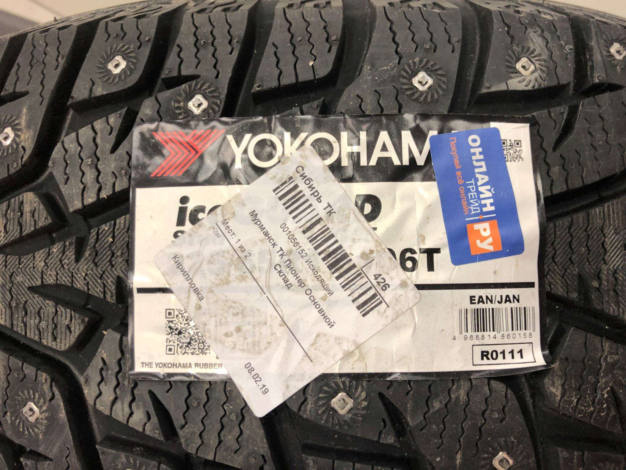 Зимние шины yokohama ice guard отзывы. Шины Yokohama Ice Guard ig55. Yokohama Ice Guard ig55 225/65 r17. Yokohama ig65 106t. Автошина 225/65-17 Yokohama Ice Guard ig65 106t шип.