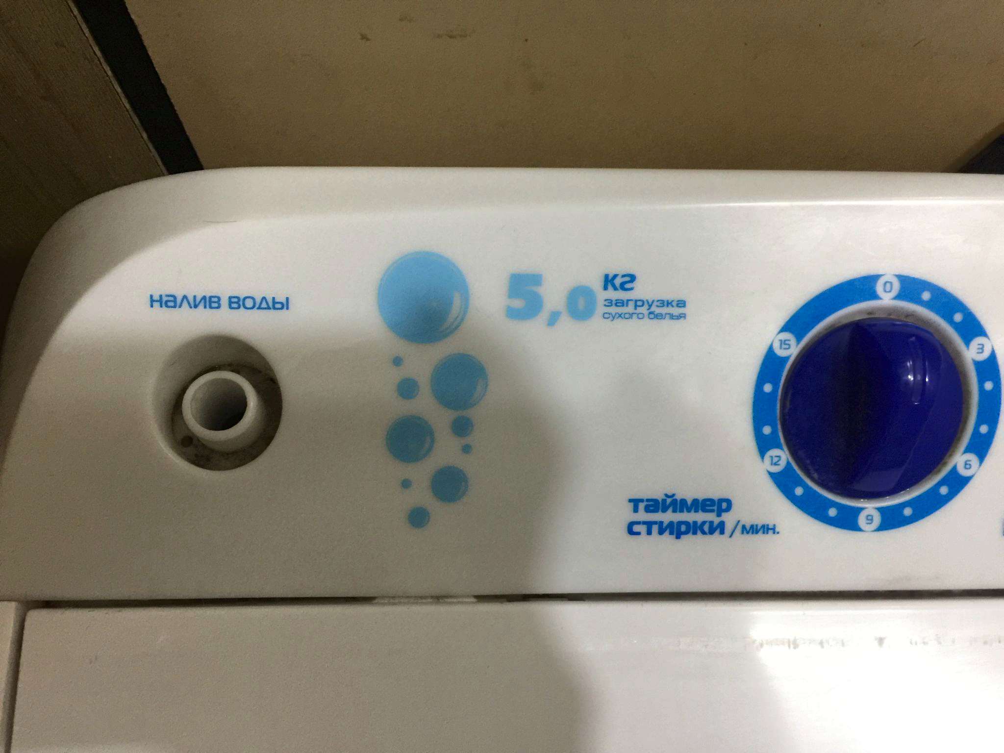 Стиральная машина Renova WS-50 PET Renova WS-50PET — купить по низкой ...