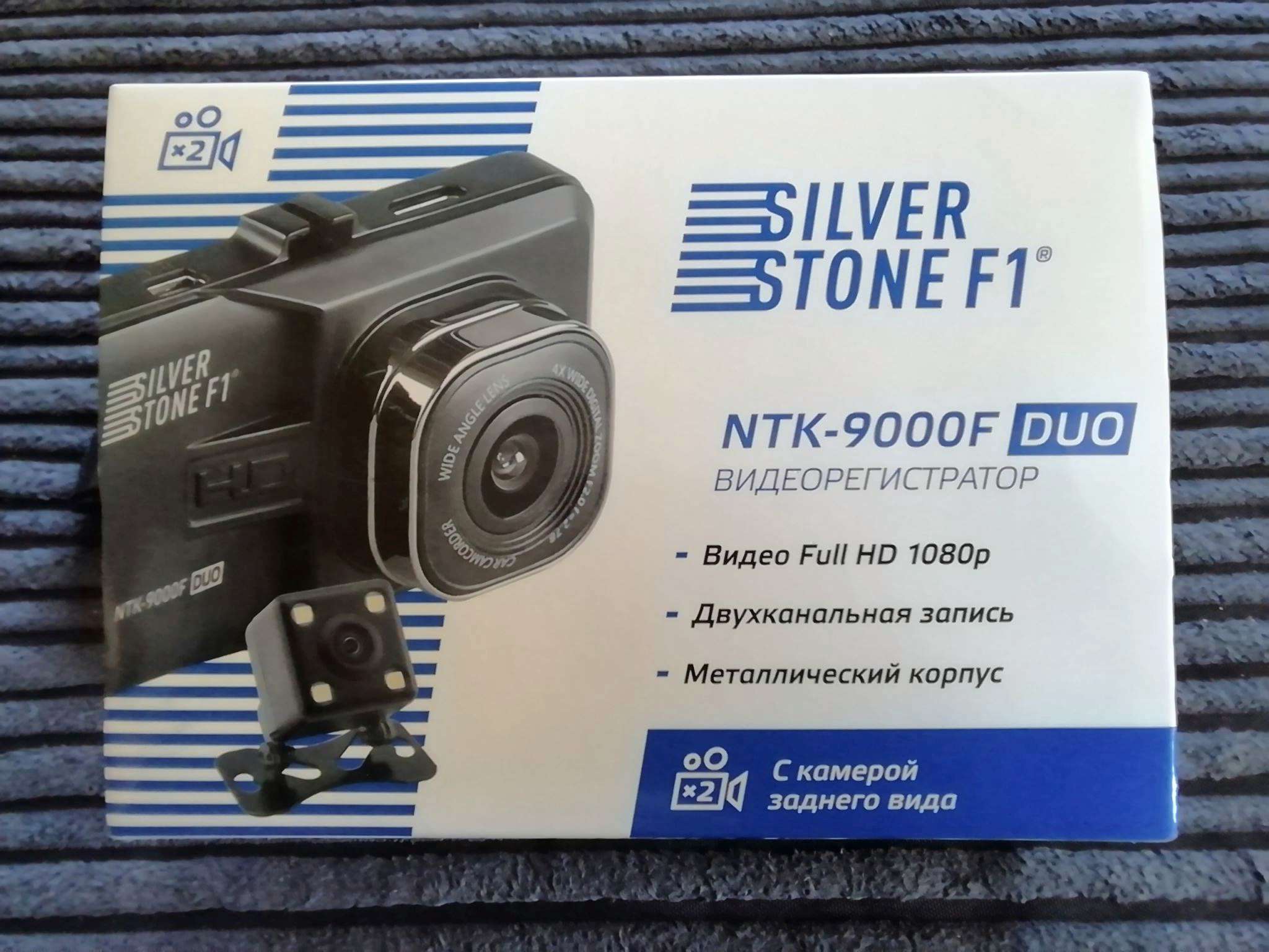 Видеорегистратор SilverStone F1 Ntk-9000F Duo NTK-9000FDUO — купить по ...