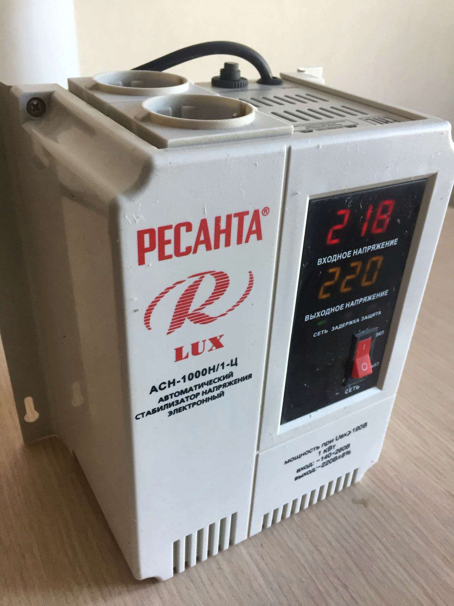 Ресанта асн 1000н 1 ц lux