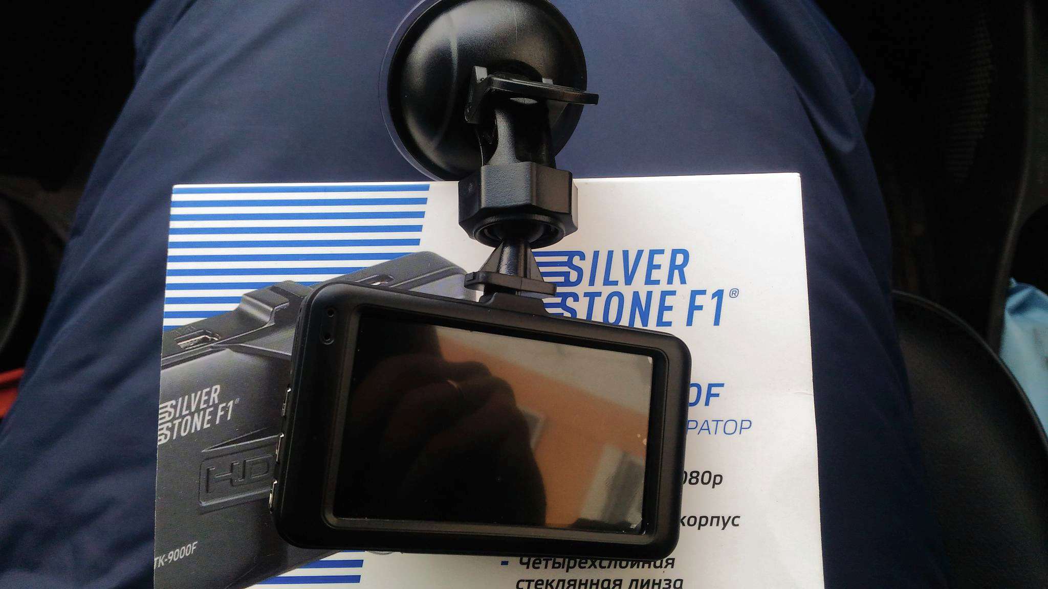 Видеорегистратор silverstone f1 ntk 9000f инструкция по эксплуатации