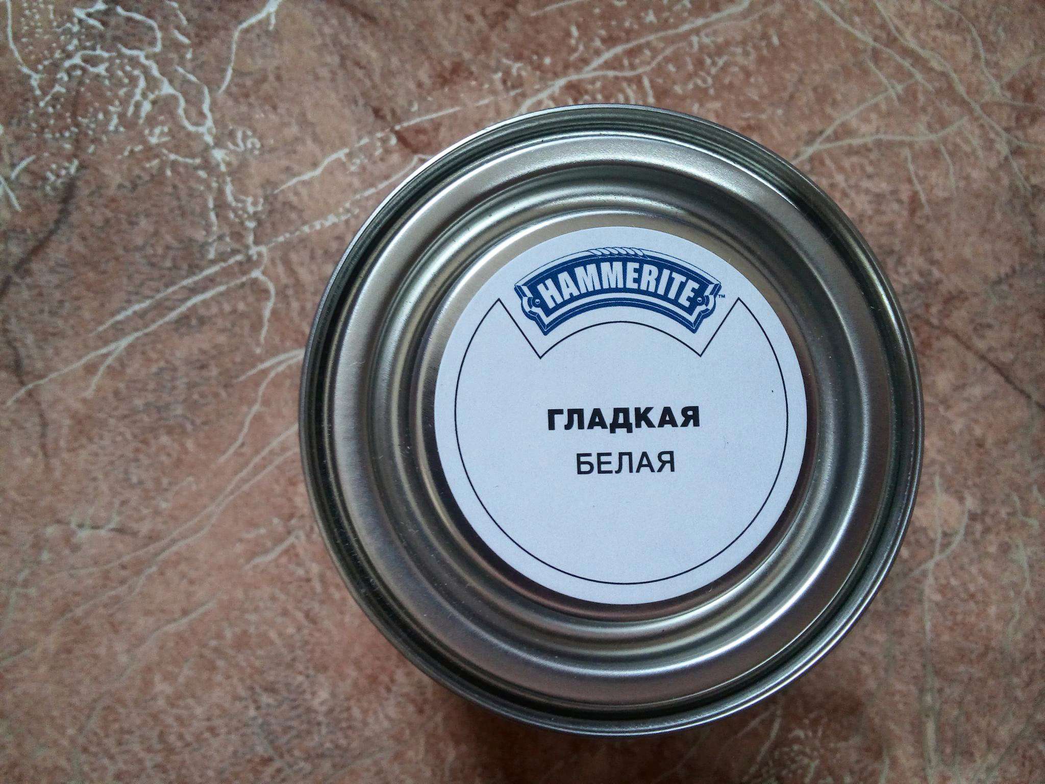 Купить Краску Хаммерайт Белую