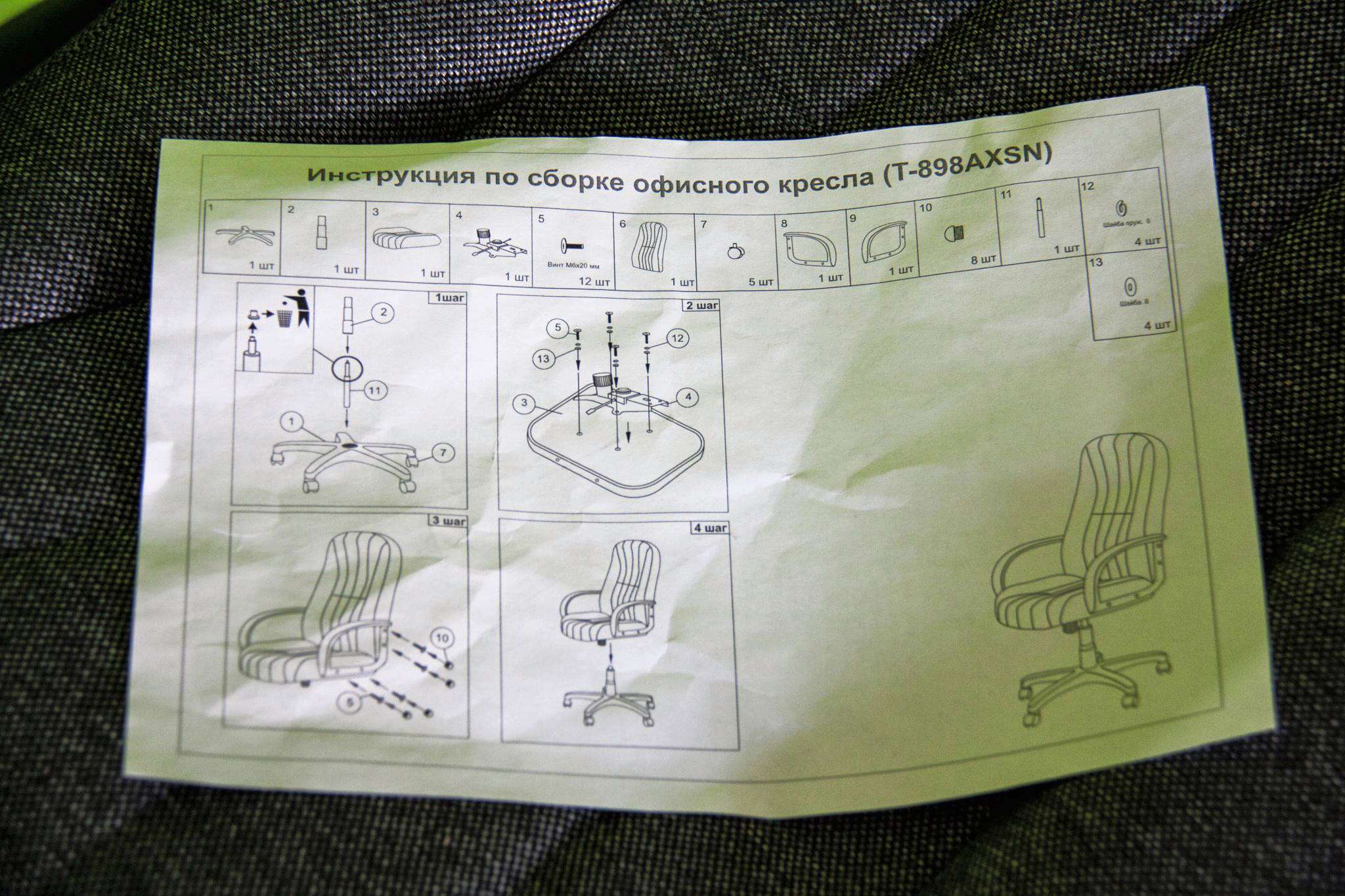 Купить кресло руководителя Бюрократ T-898/3С1GR серый 3C1 T-898/3C1GR в ...