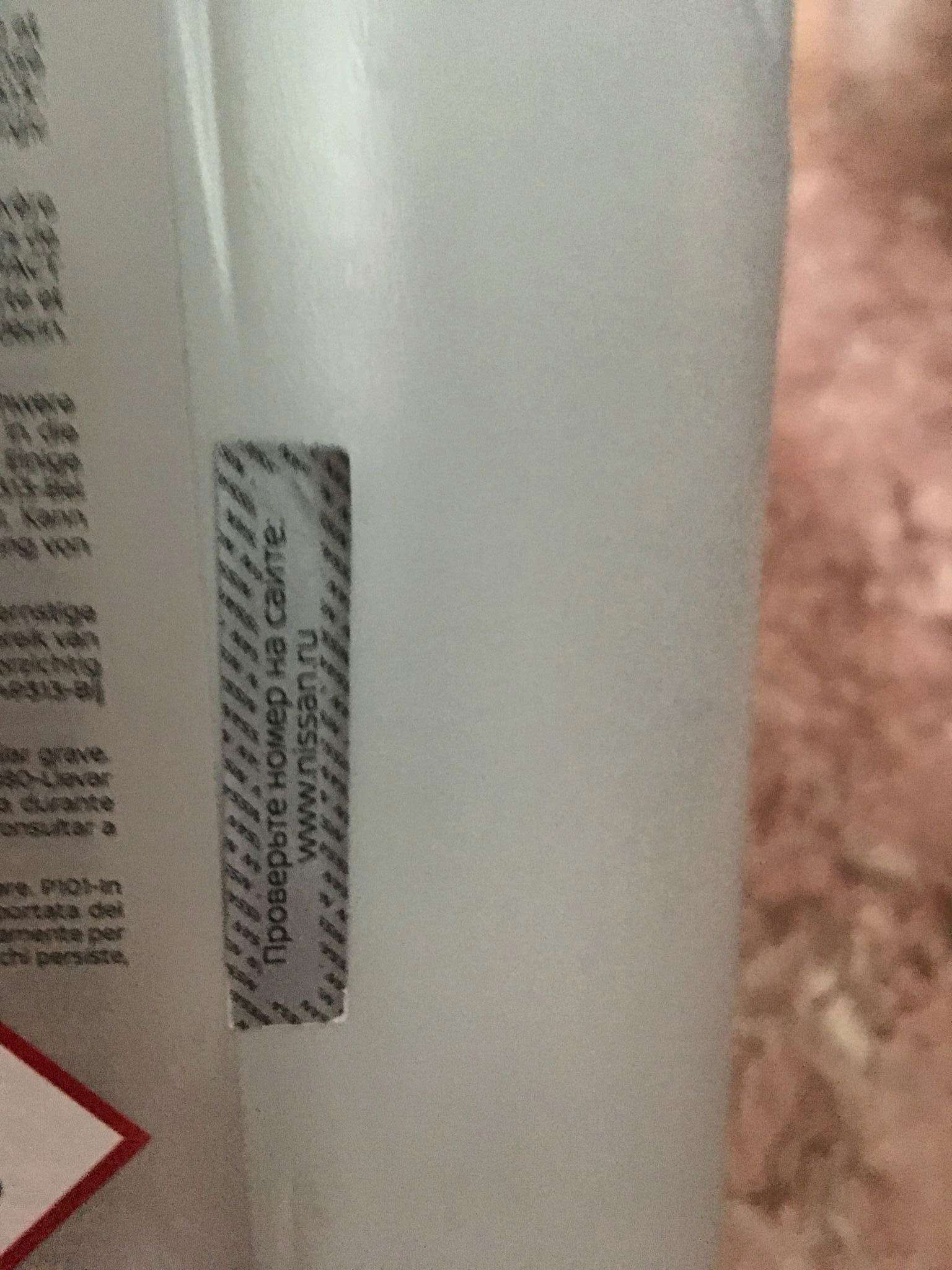 Моторное масло NISSAN Motor Oil 5W-40 синтетическое 5 л KE900-90042R ...