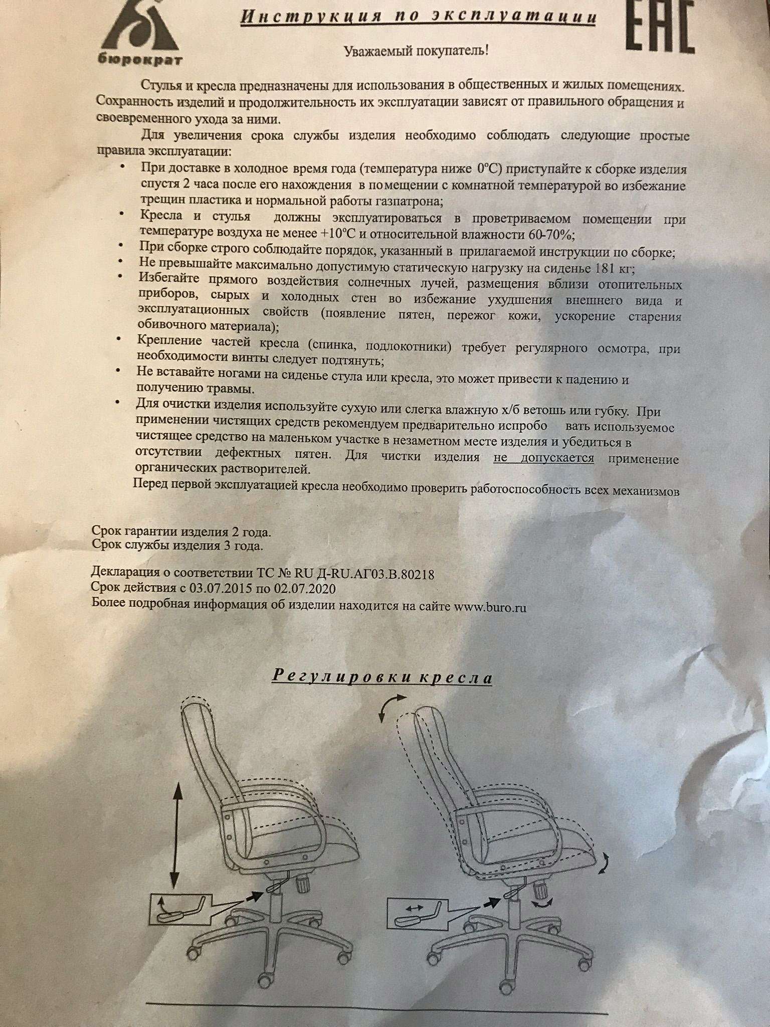 Купить кресло руководителя Бюрократ T-898/3С1GR серый 3C1 T-898/3C1GR в ...