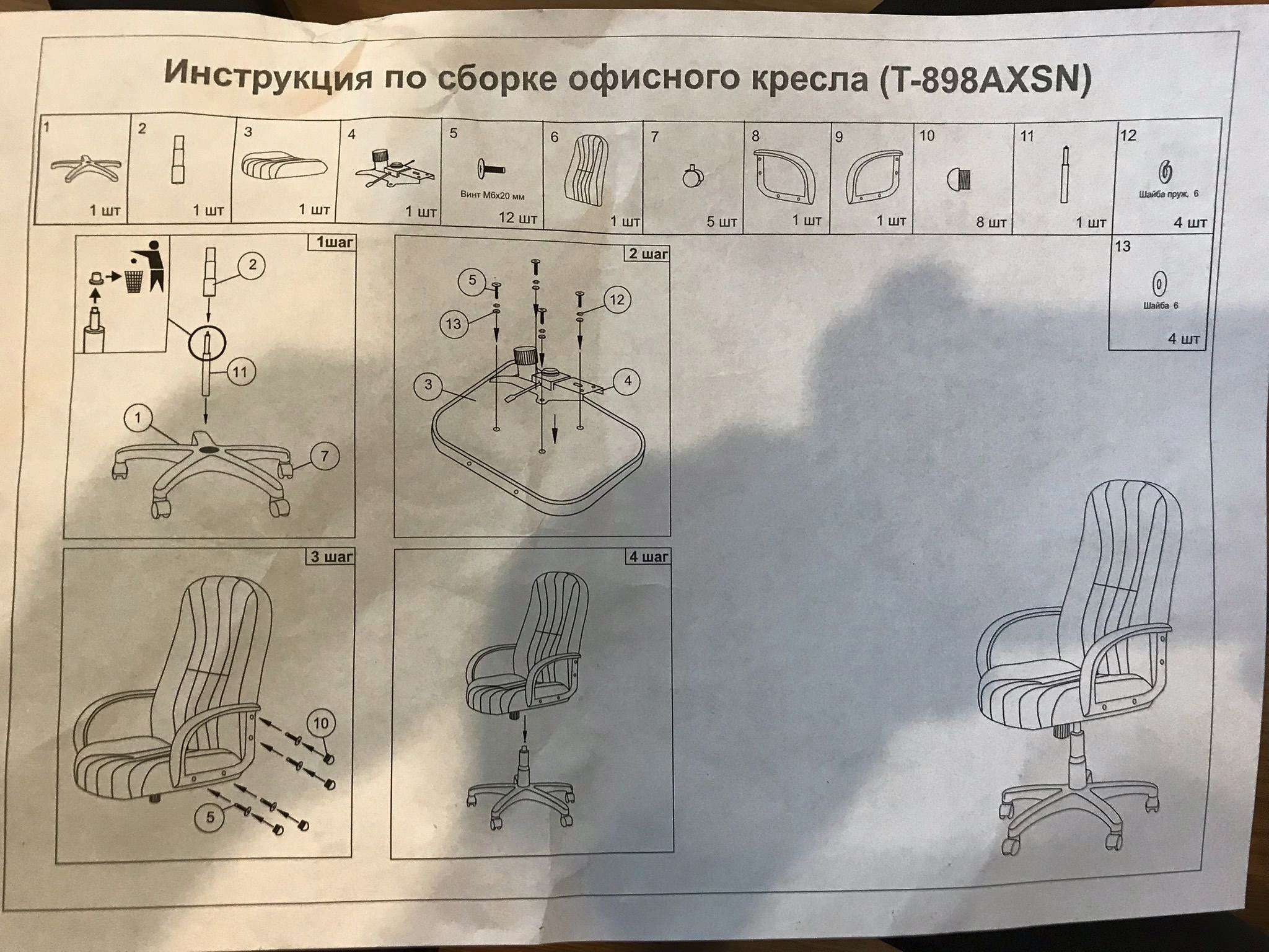 Купить кресло руководителя Бюрократ T-898/3С1GR серый 3C1 T-898/3C1GR в ...