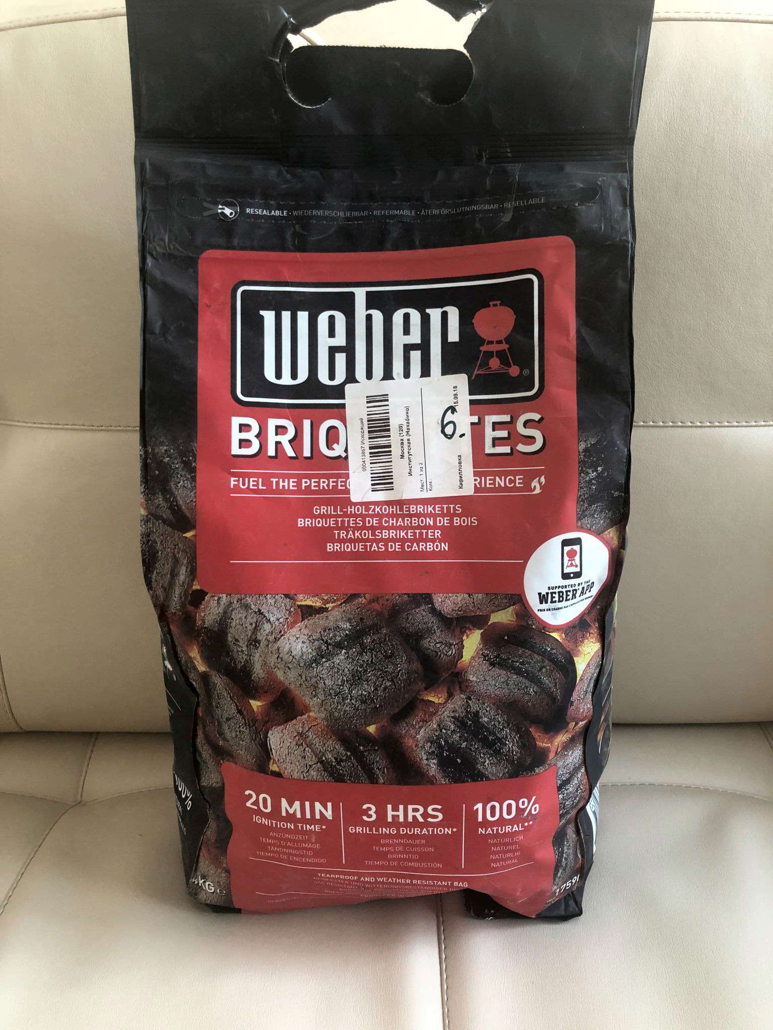 Угольные брикеты weber