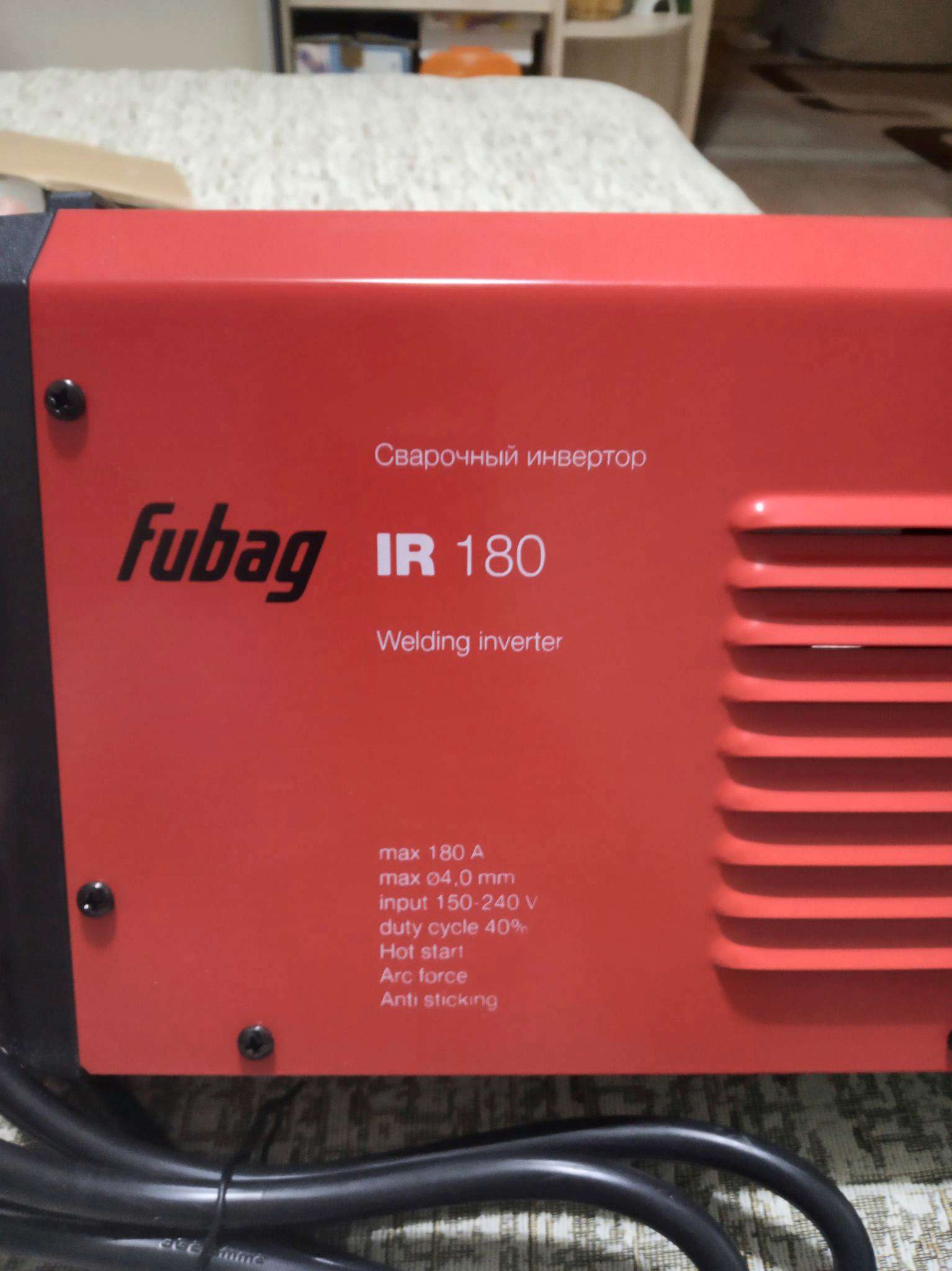 Fubag ir 180 схема