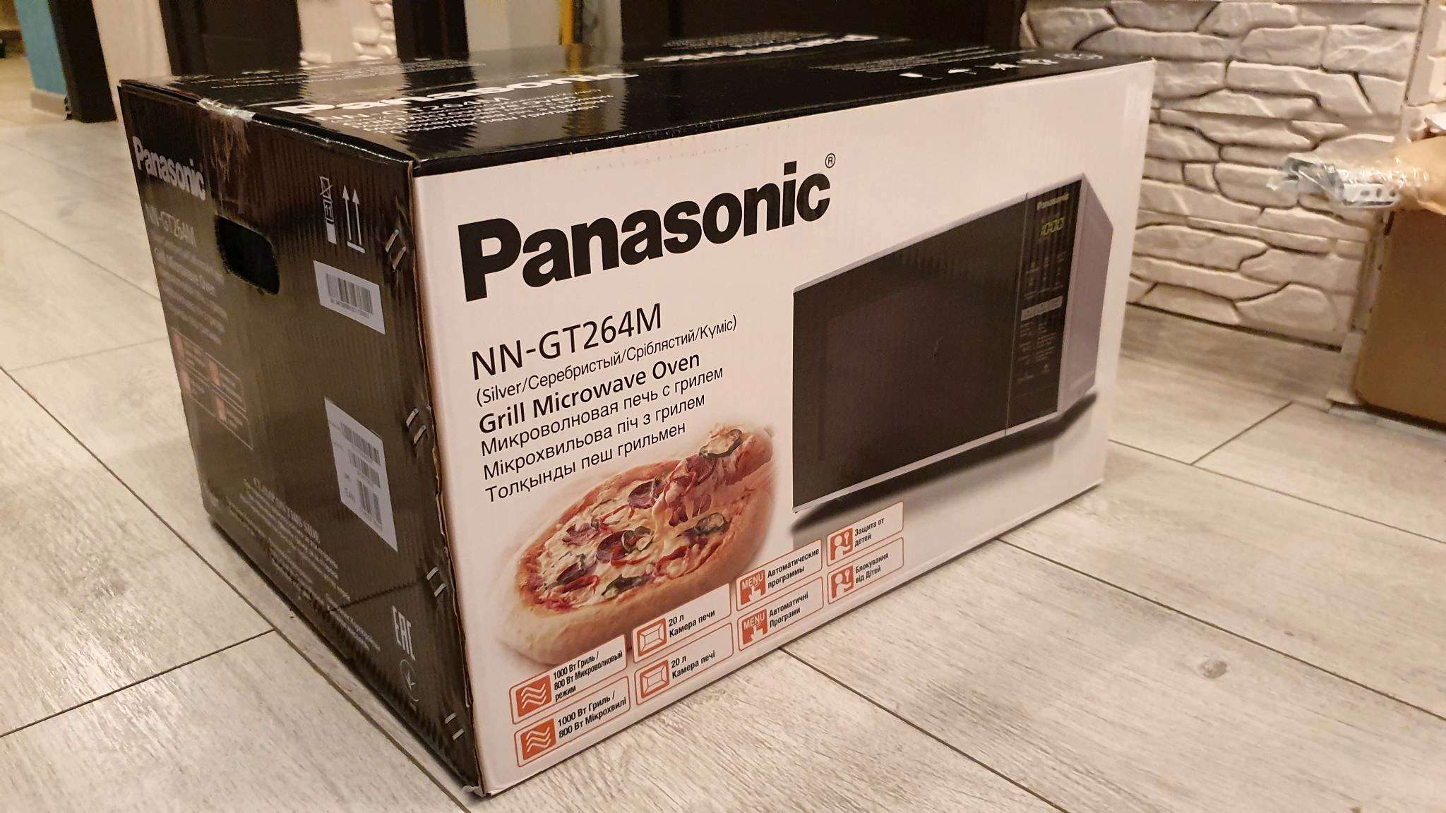 Микроволновая печь c грилем Panasonic NN-GT264MZPE — купить в интернет ...