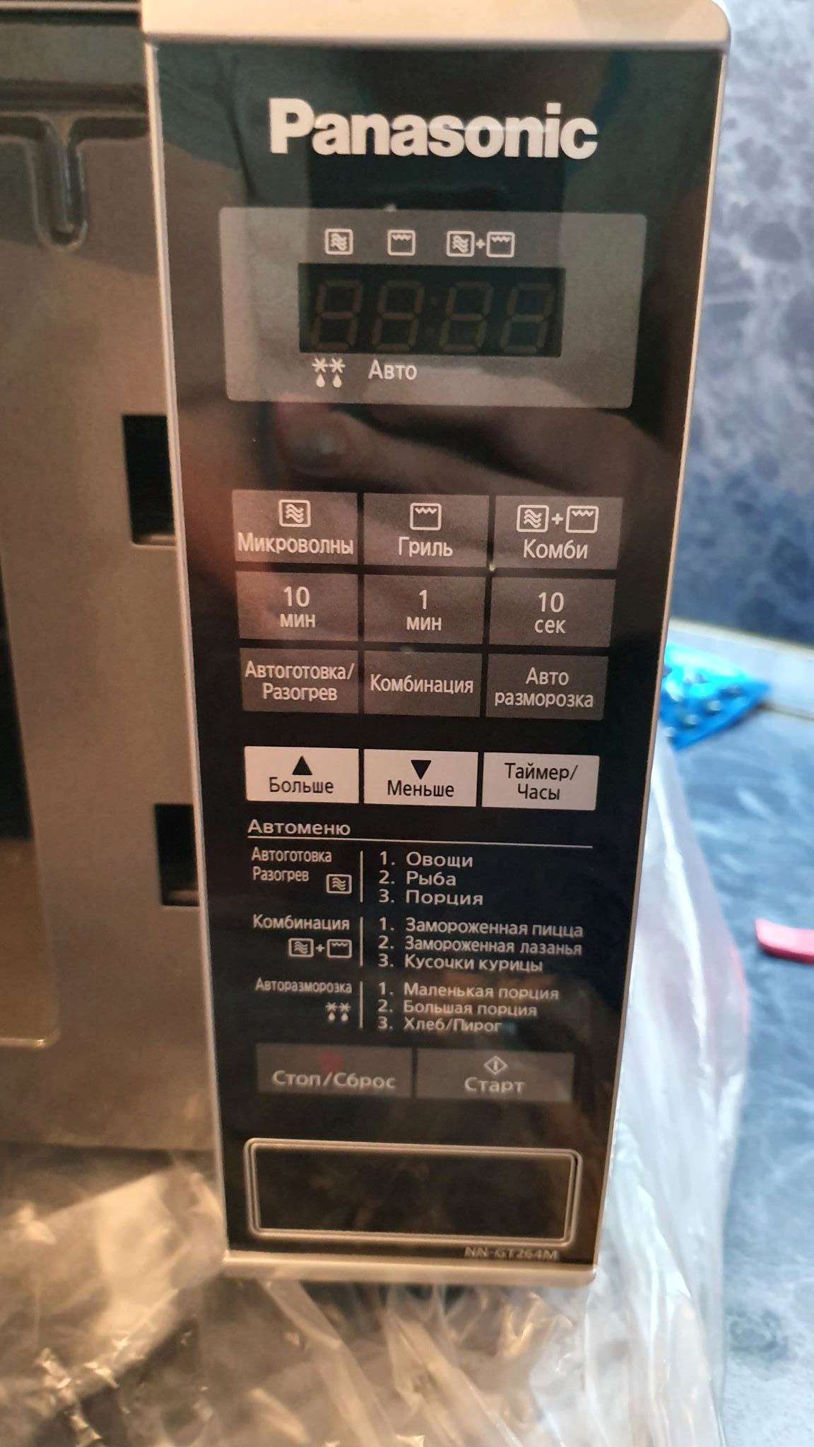 Микроволновая печь c грилем Panasonic NN-GT264MZPE — купить в интернет ...