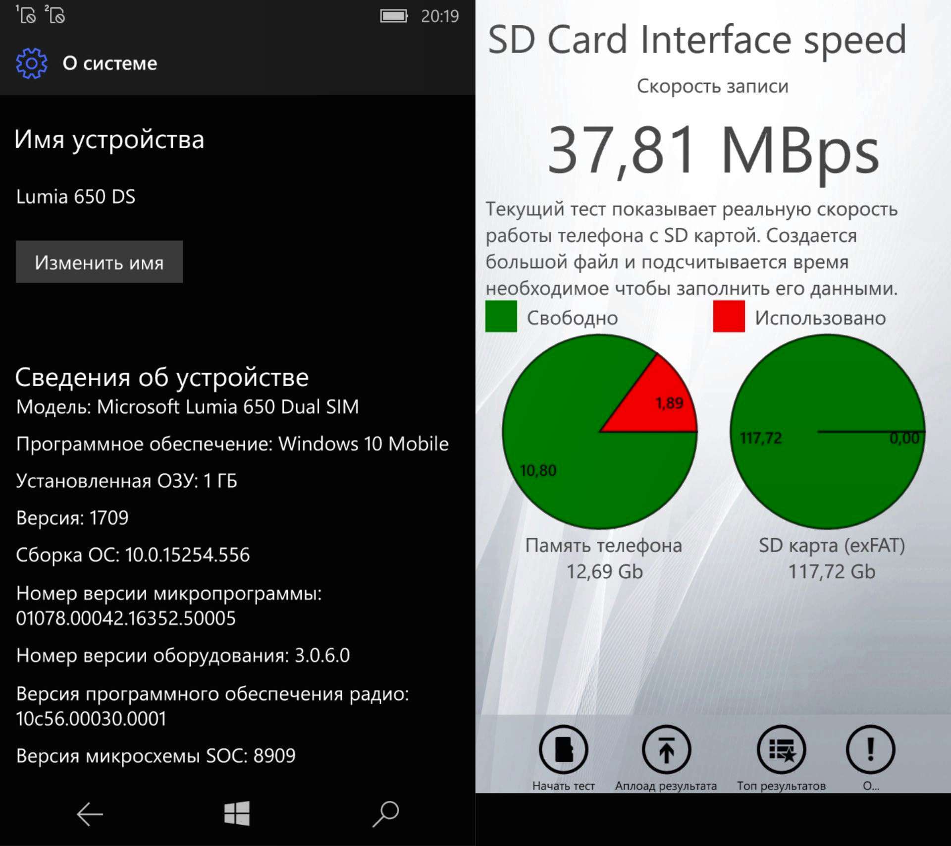 Карта памяти micro SDXC 128Gb Adata Premier UHS-I U1 V10 A1 + ADP (85/25  Mb/s) AUSDX128GUICL10A1-RA1 — купить в интернет-магазине ОНЛАЙН ТРЕЙД.РУ