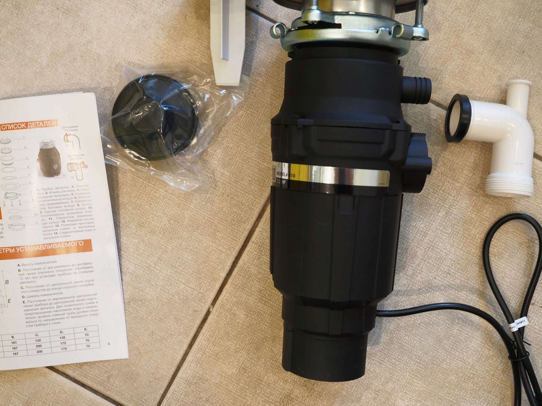 Измельчитель пищевых отходов bonecrusher 610. Измельчитель пищевых отходов bone crusher bc 610. Измельчитель bone crusher 610. Измельчитель отходов bone crusher 610. Bone crusher 610 установочный комплект.