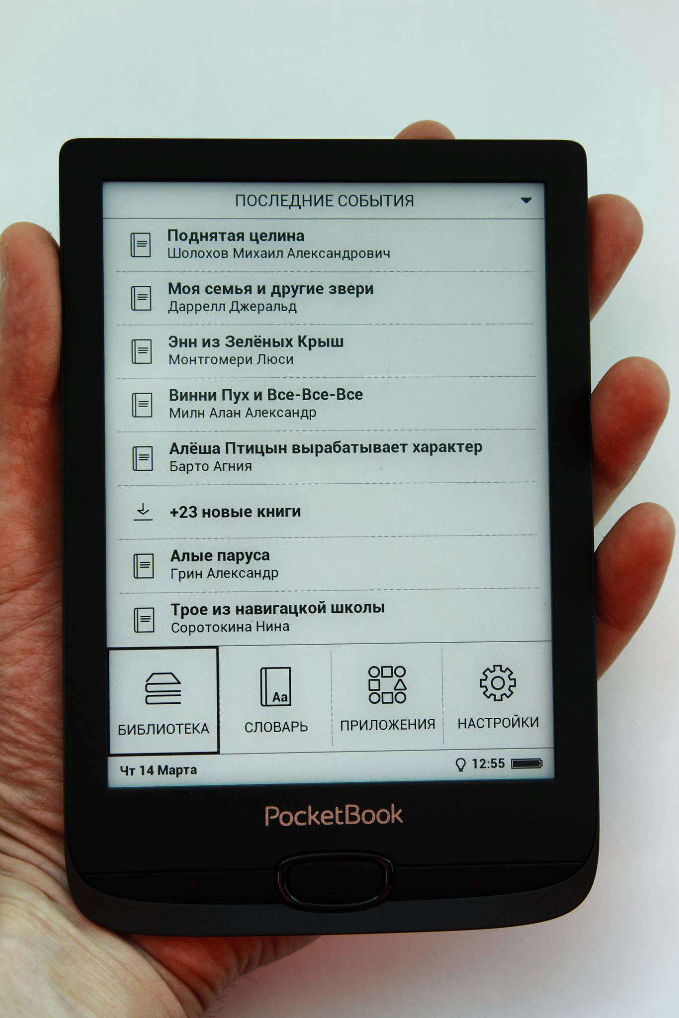 Pocketbook 616 книги. POCKETBOOK pb616 Obsidian Black. Электронная книга POCKETBOOK 616. Электронная книга POCKETBOOK pb616 Obsidian Black. POCKETBOOK 606 комплектация.