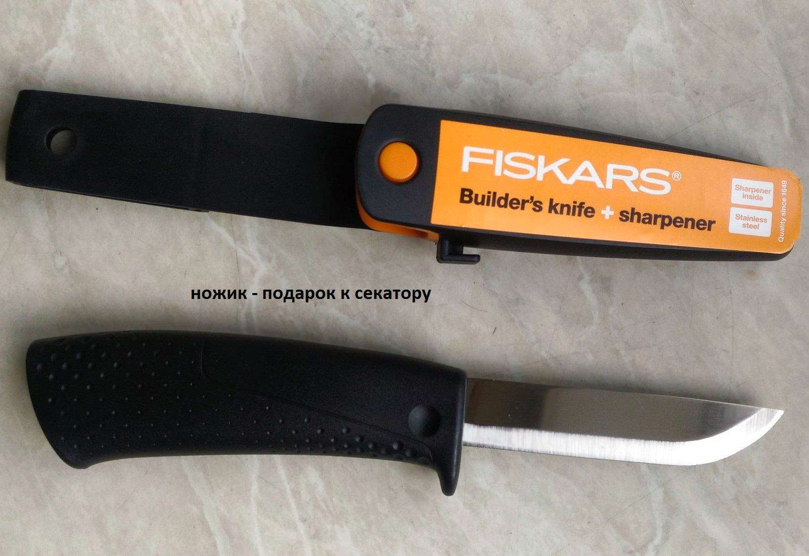 Лезвие fiskars px94 1026277.