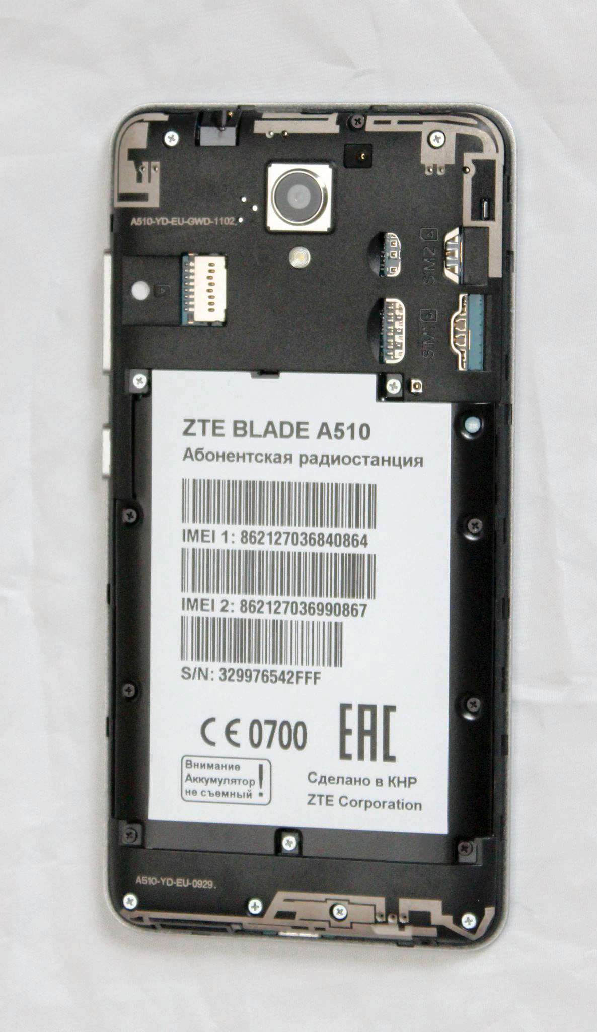 Смартфон ZTE Blade A510 Gray ZTE BLADE A510 GREY — купить в  интернет-магазине ОНЛАЙН ТРЕЙД.РУ