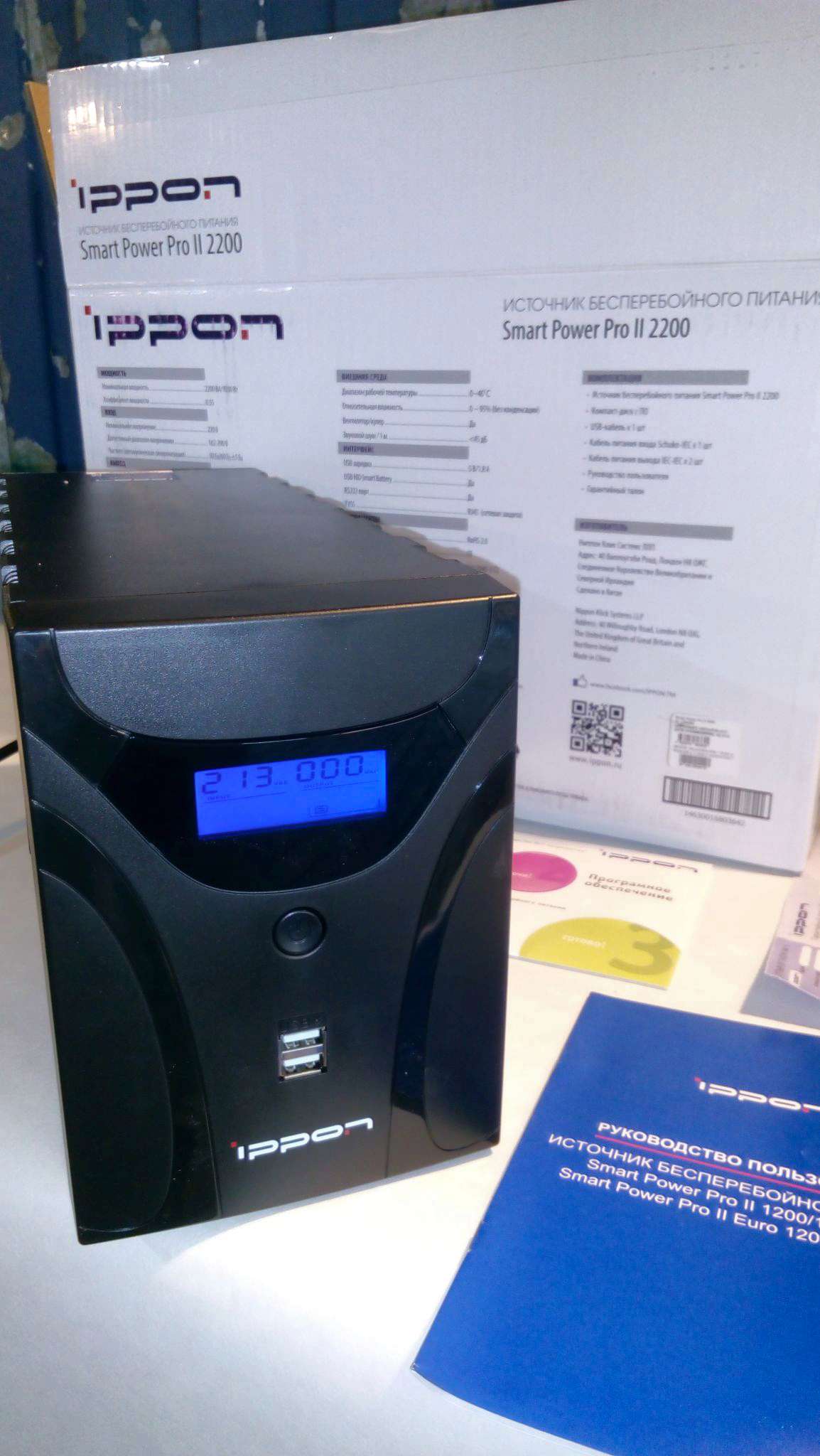 Smart Power Pro 1000 Купить