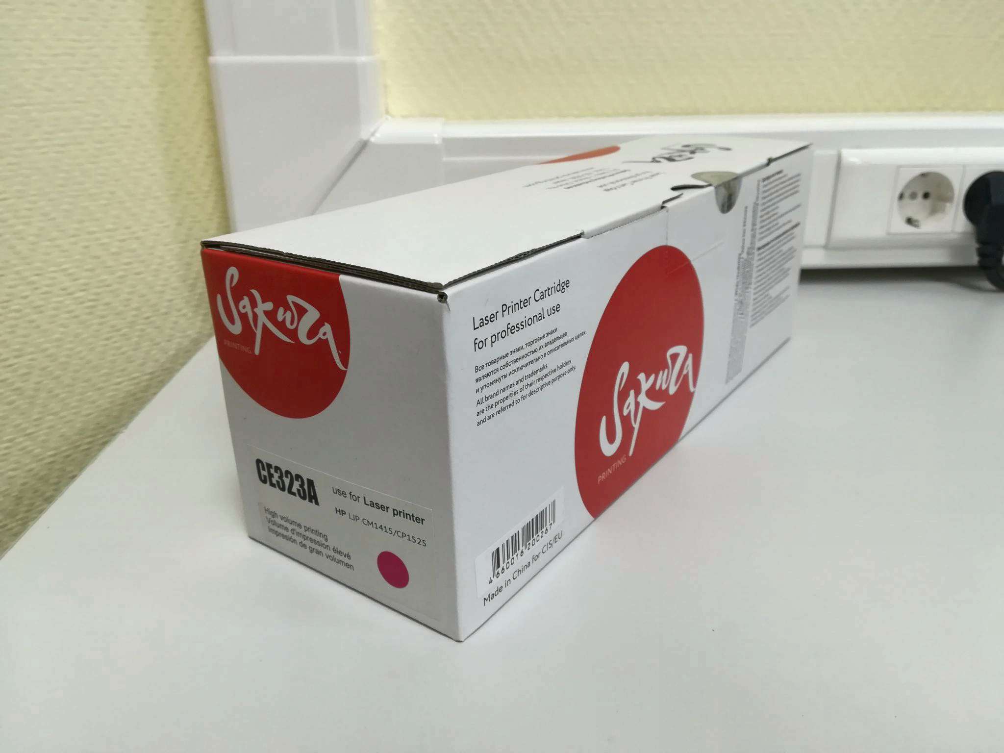 Картридж SAKURA CE323A для HP Color LJ PRO CP1525N/CP1525NW, пурпурный ...