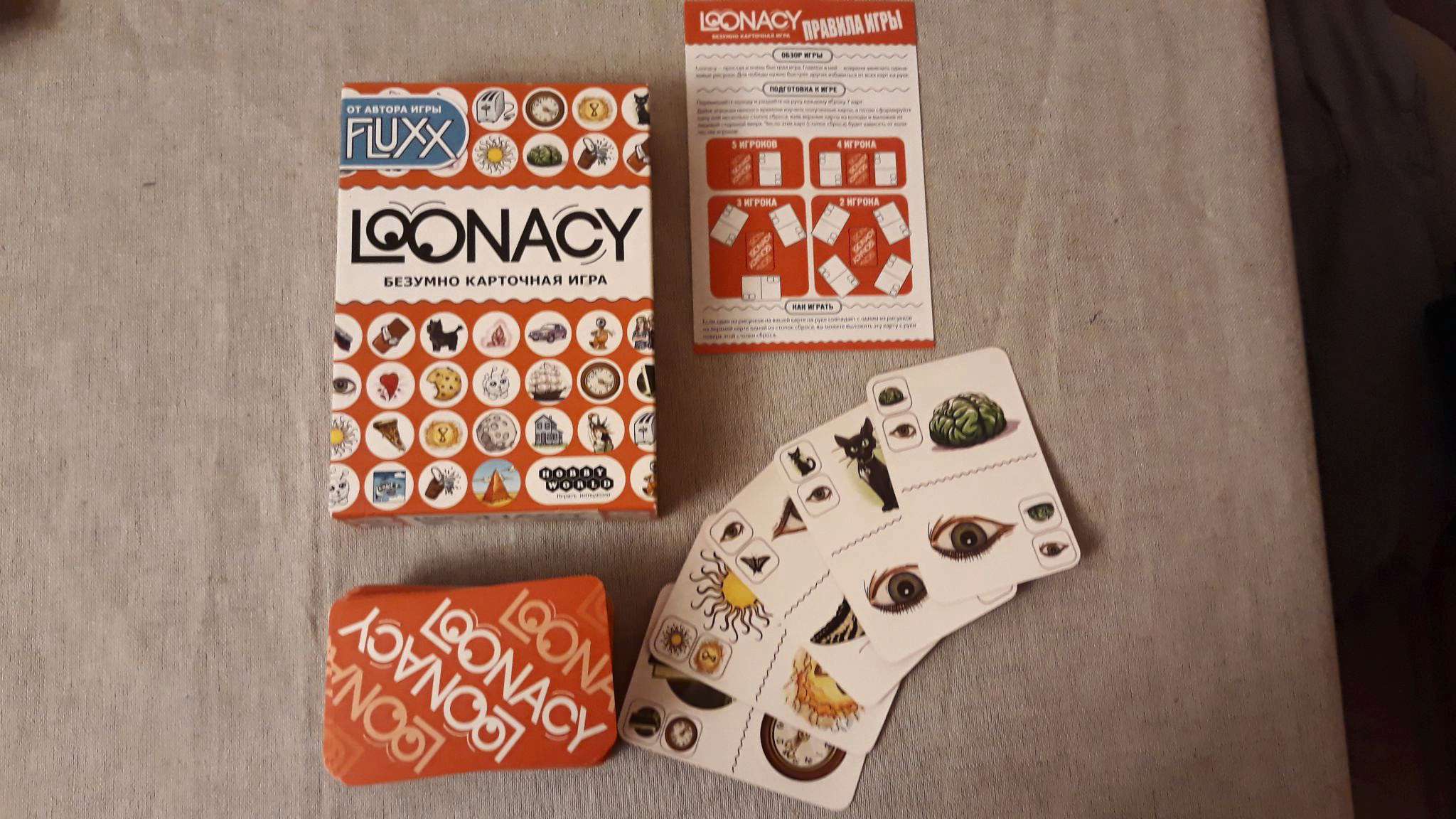 Loonacy настольная игра как играть